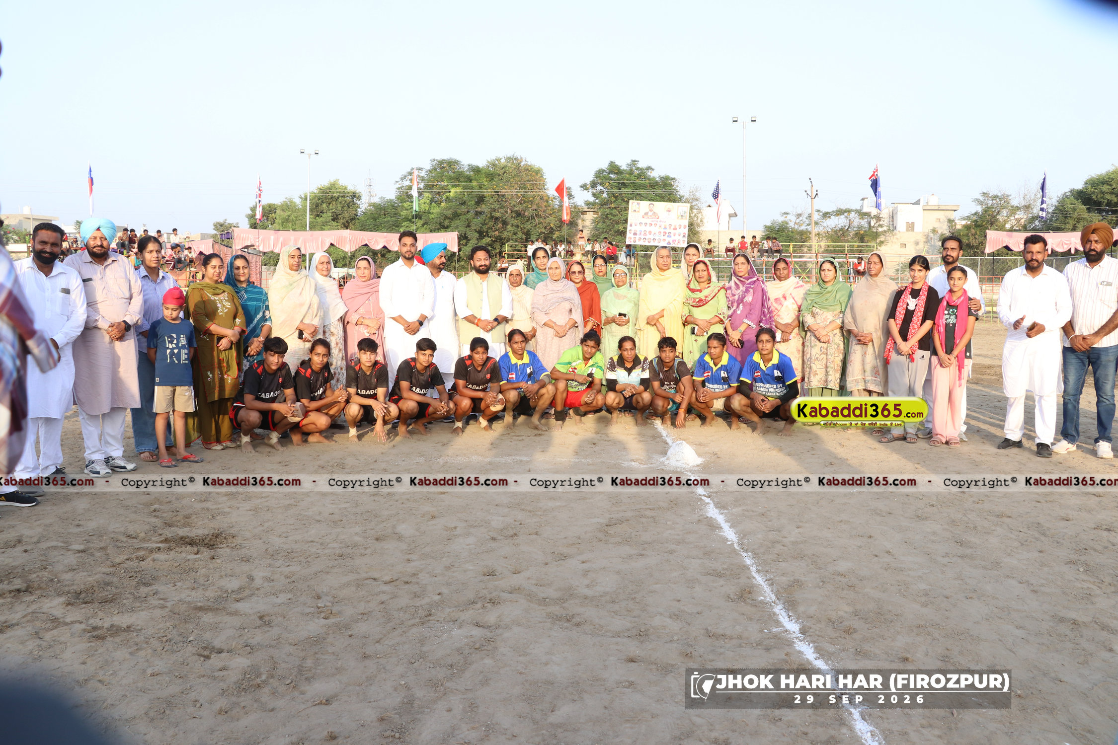 event image