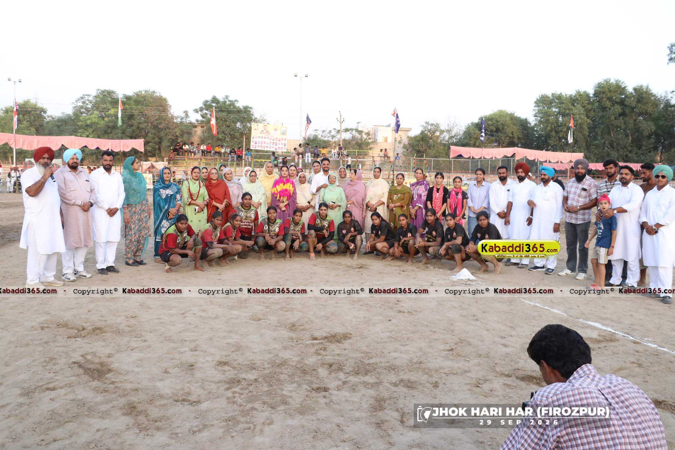 event image