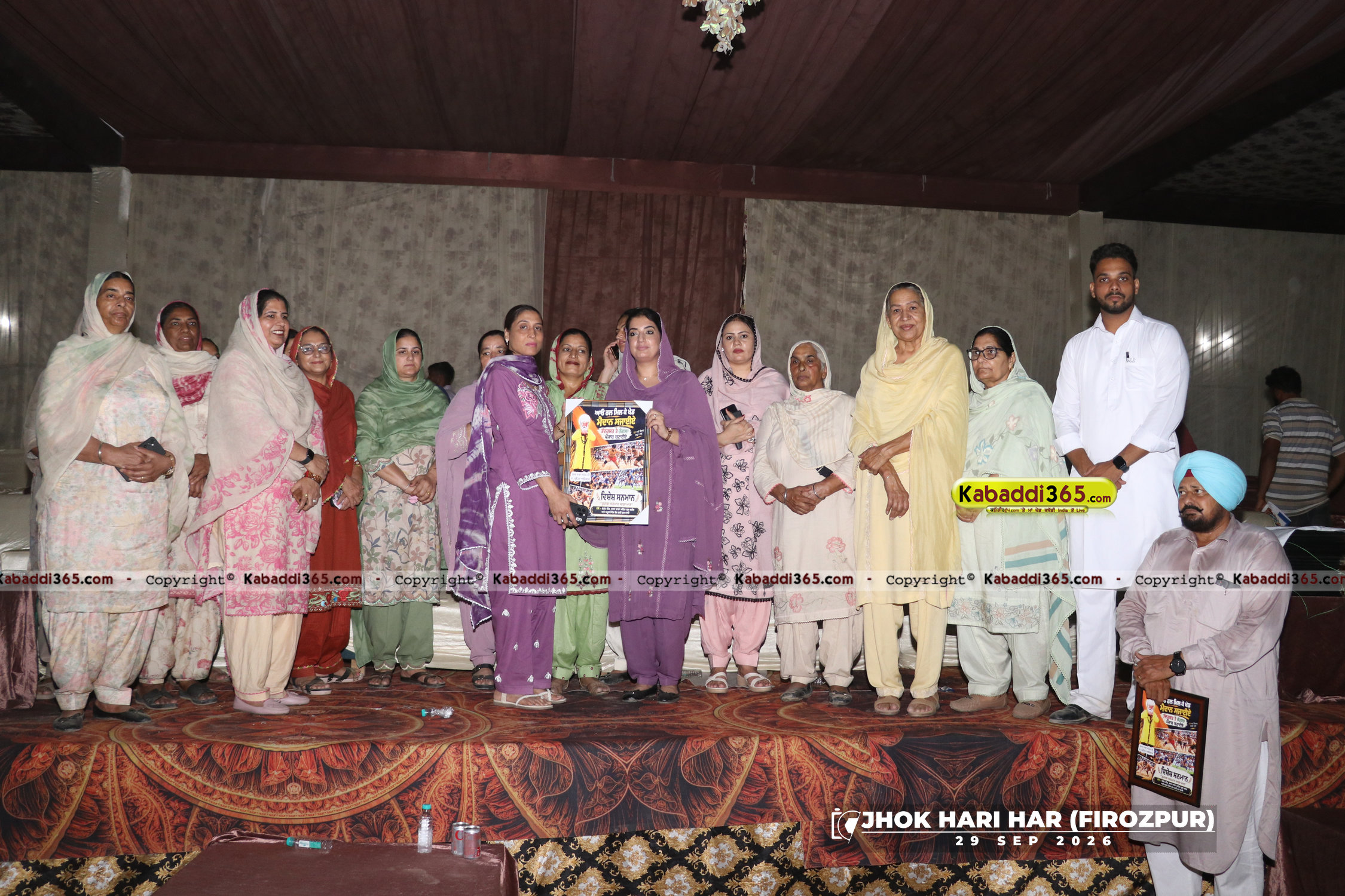 event image