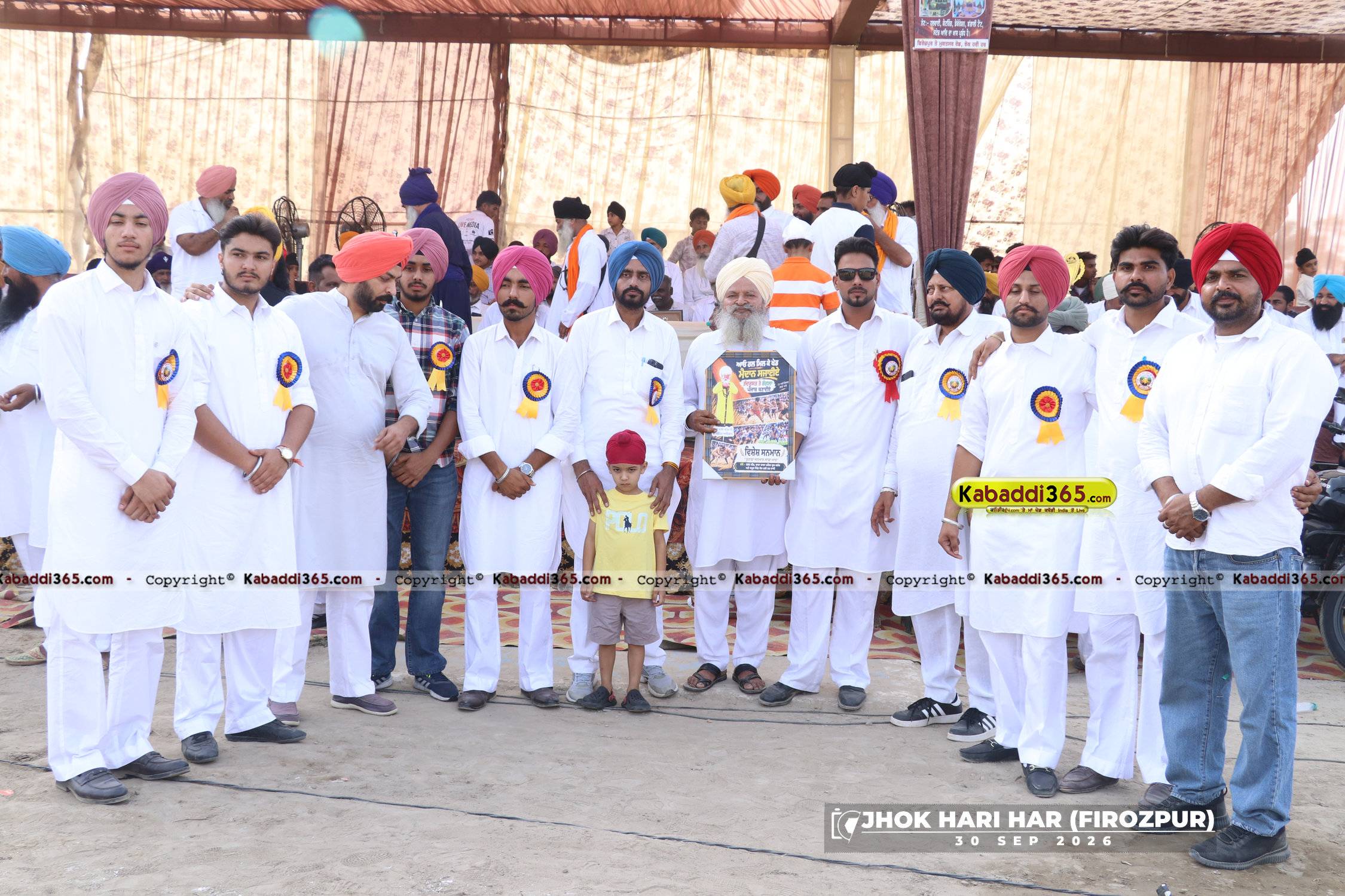 event image