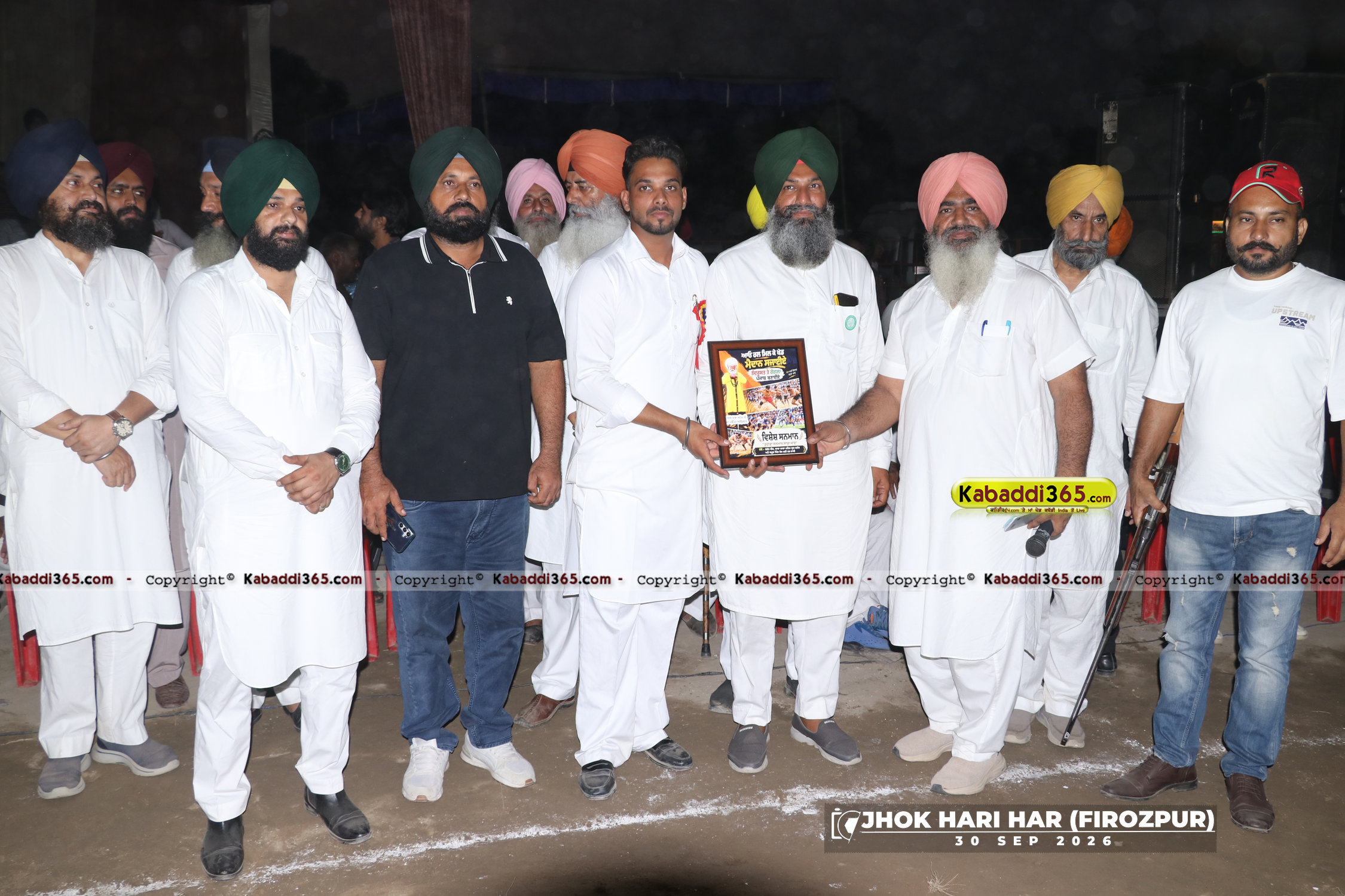 event image