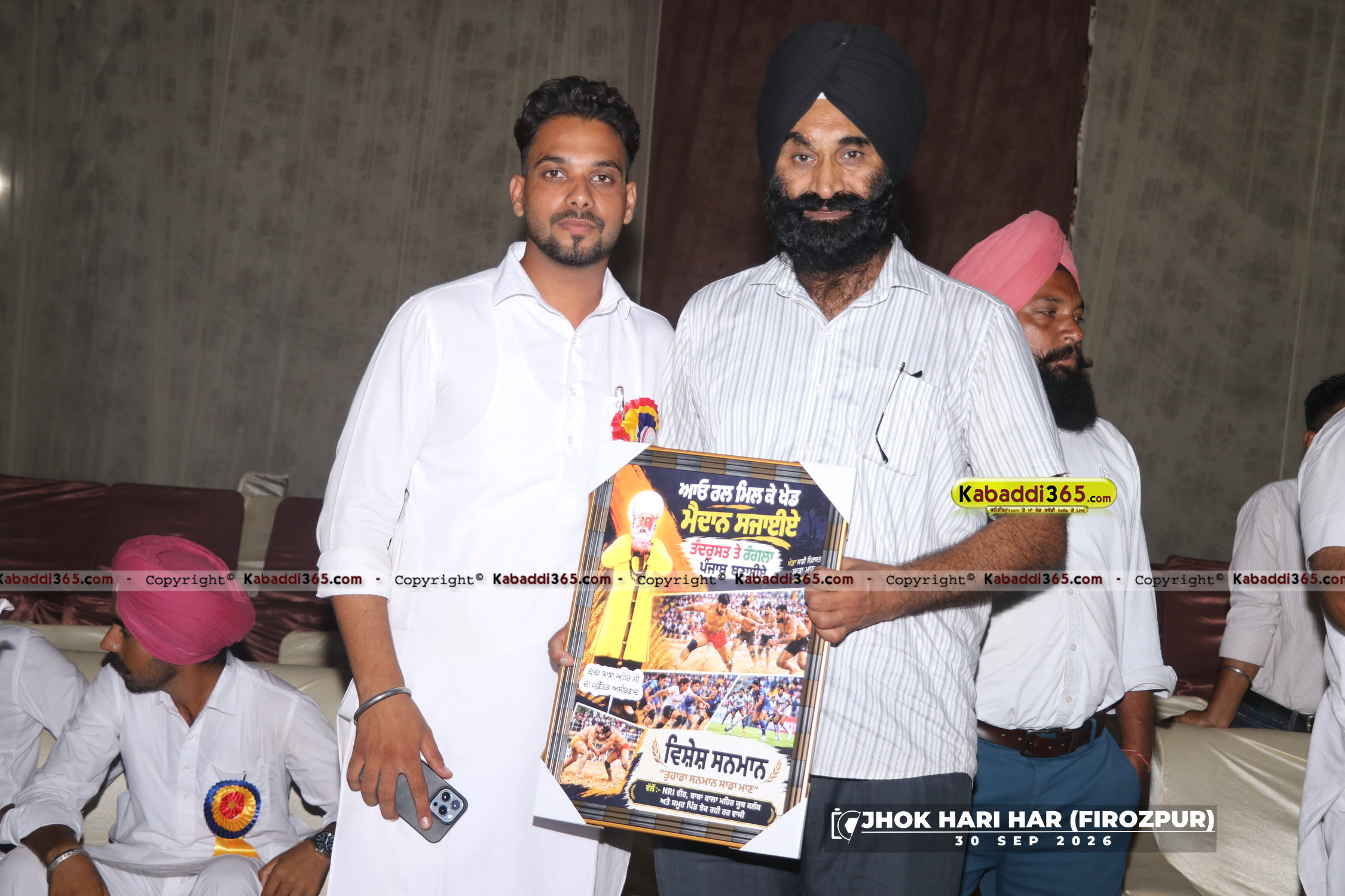 event image