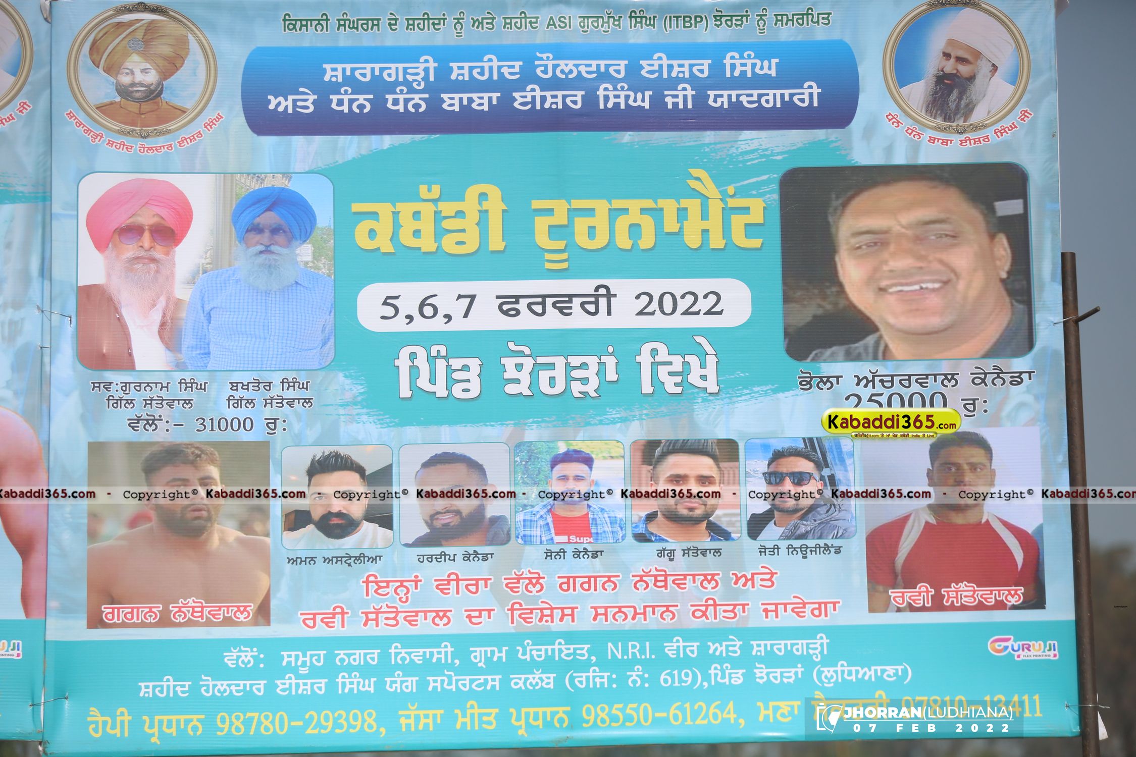 event image
