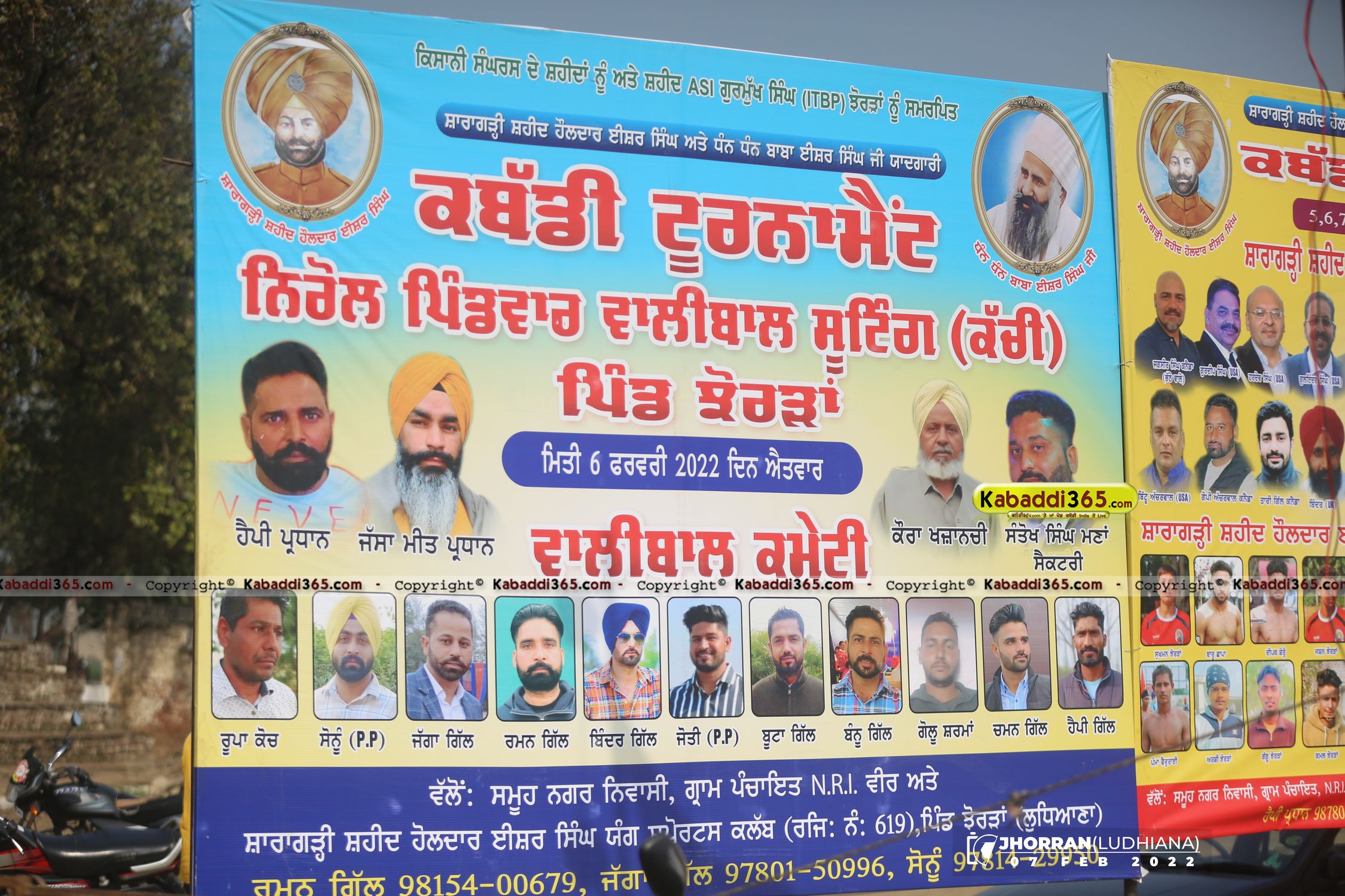 event image