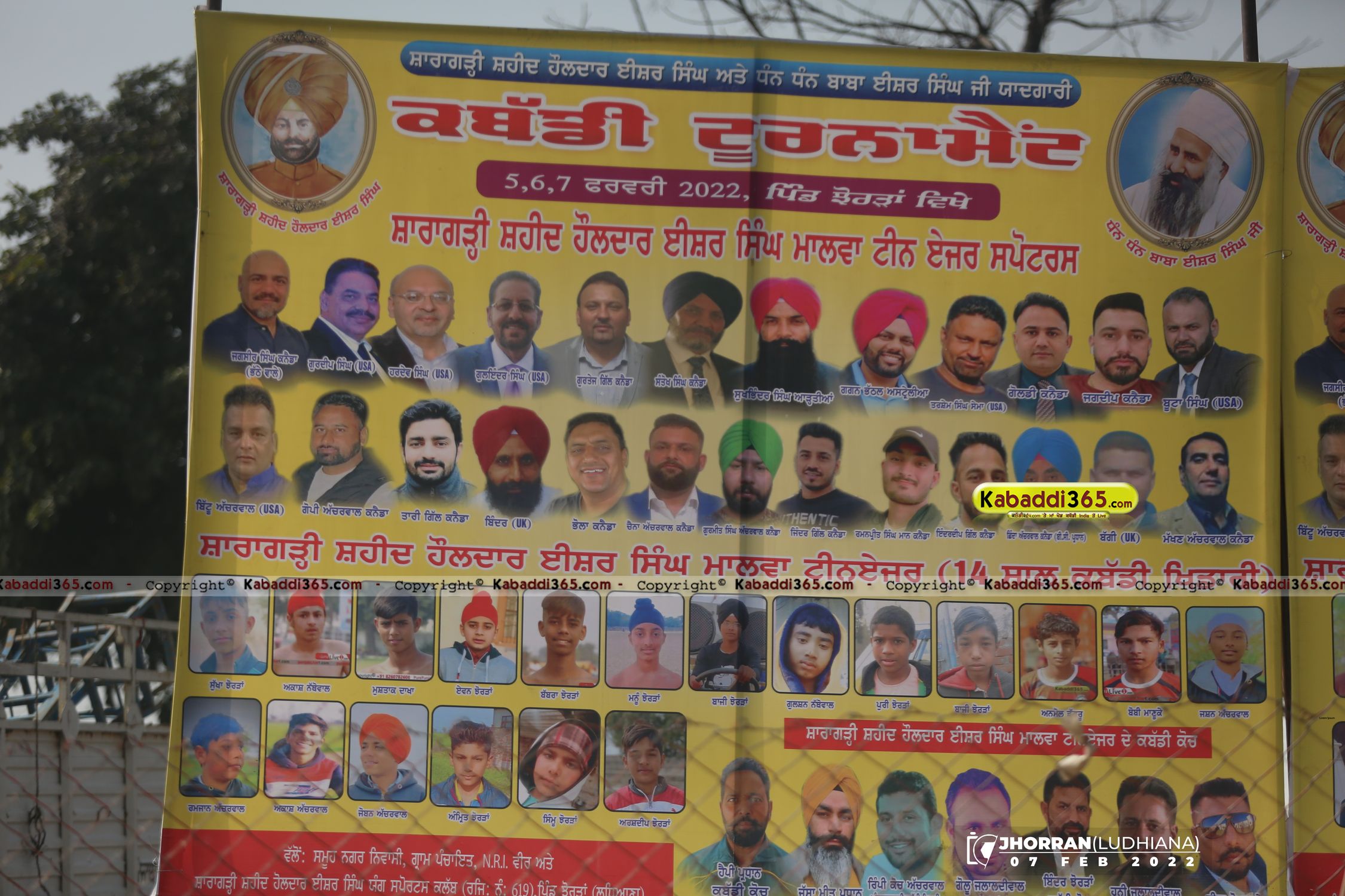 event image