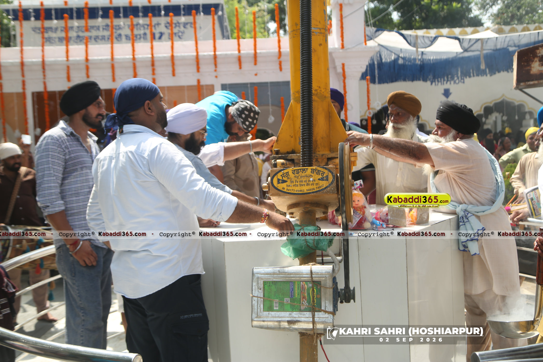 event image