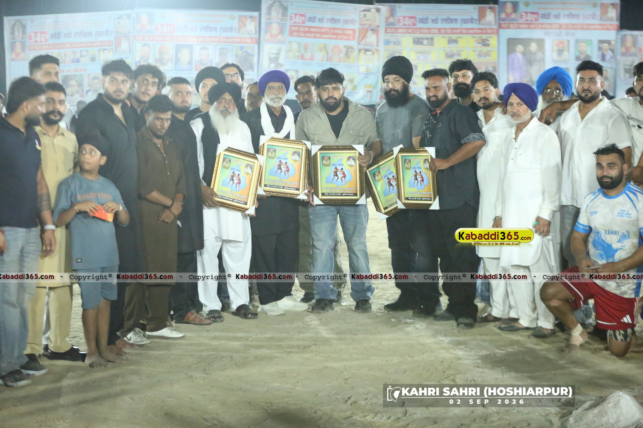 event image