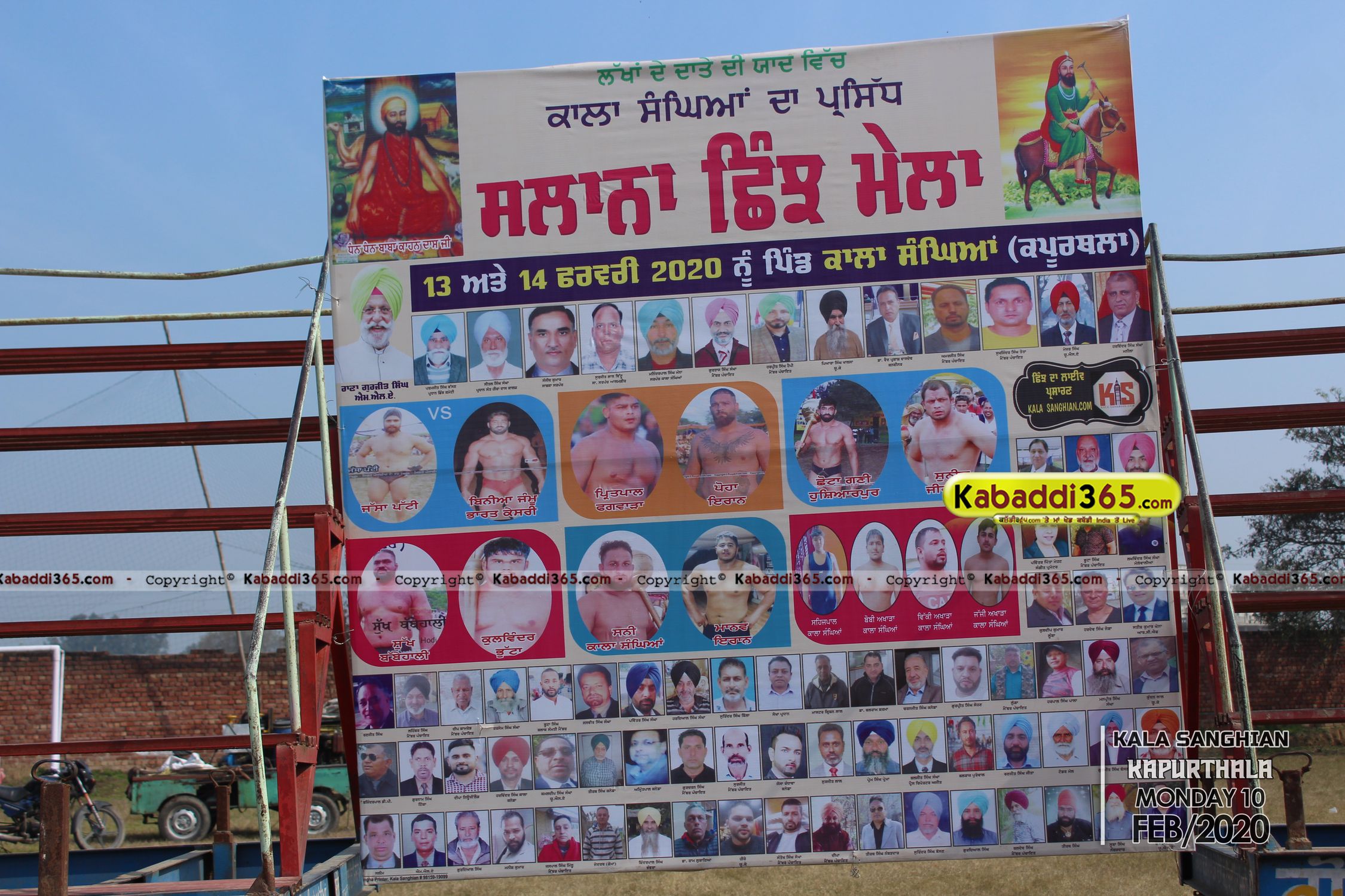 event image