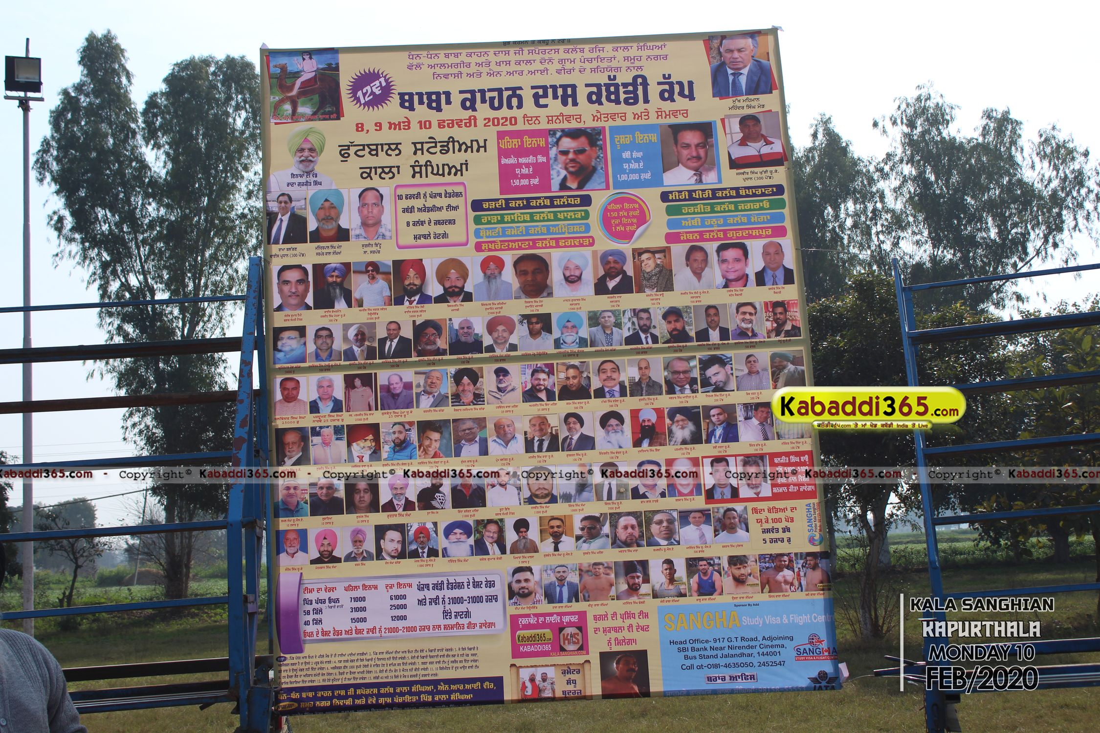 event image
