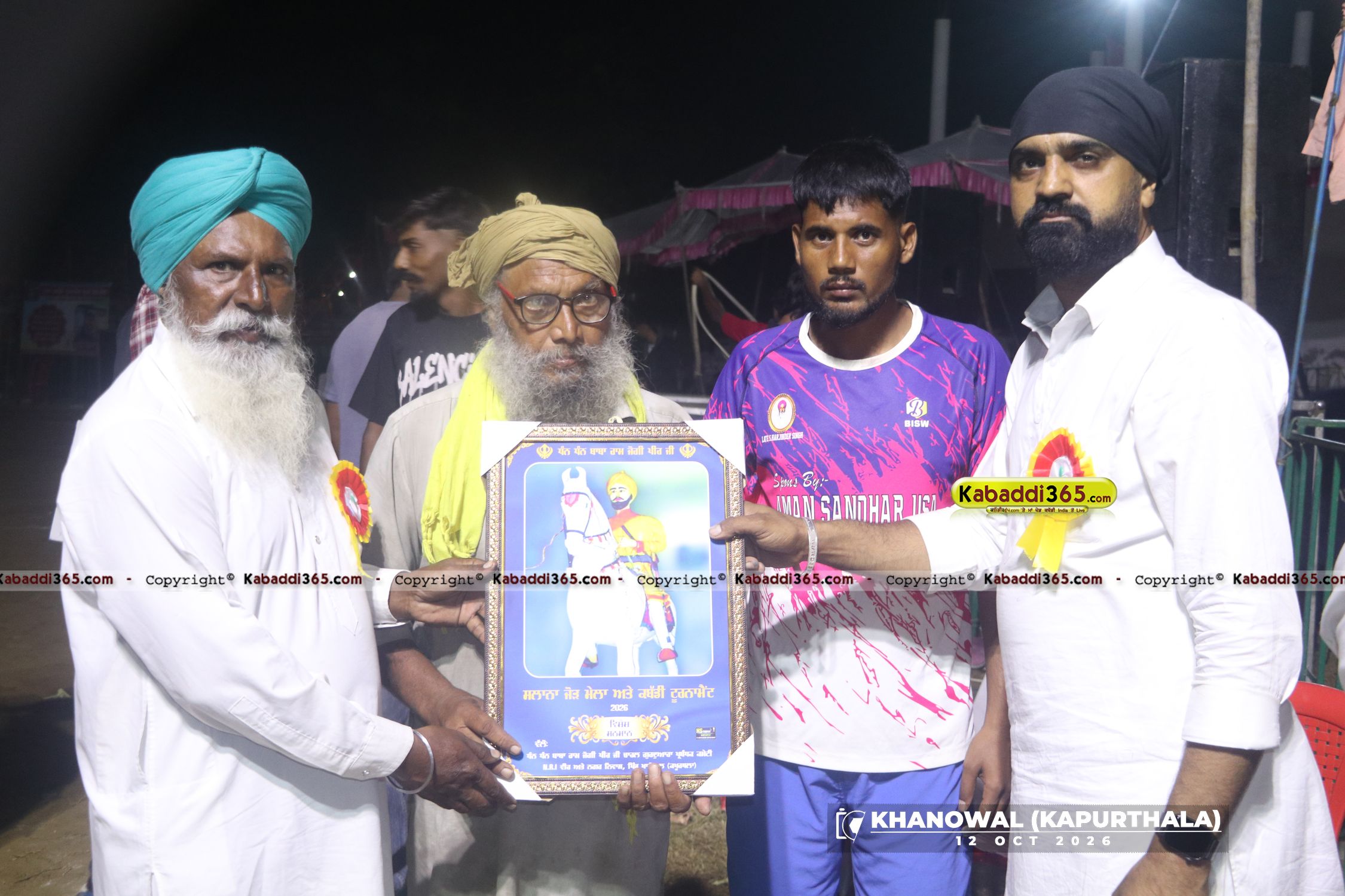 event image