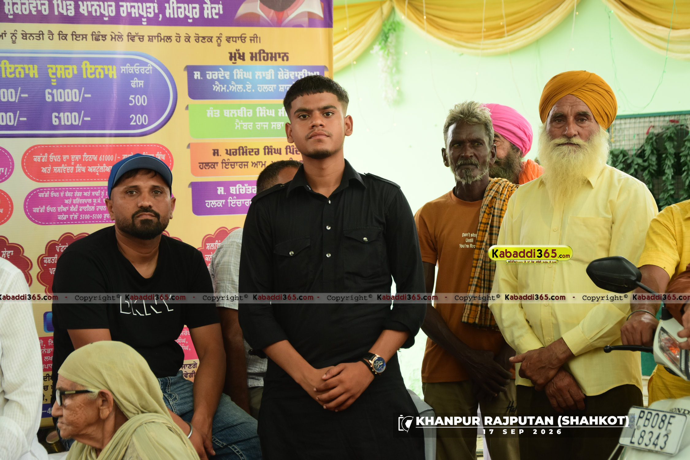 event image