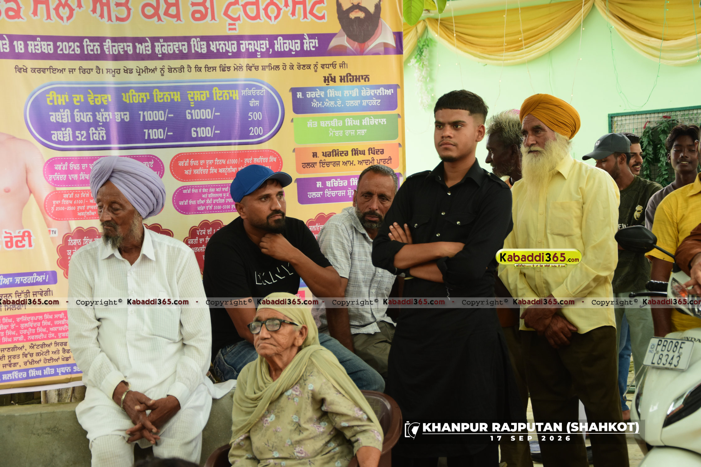 event image