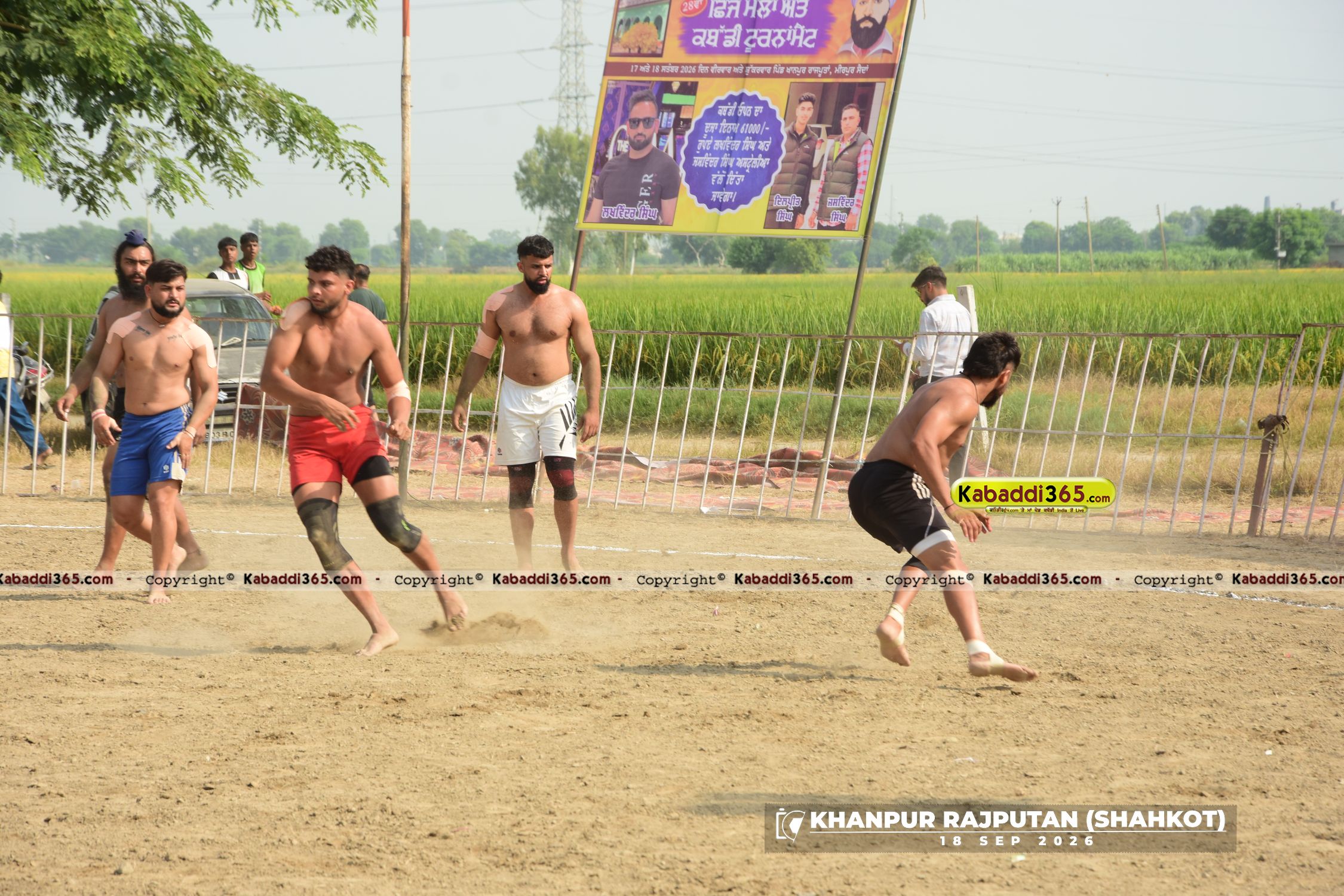 event image
