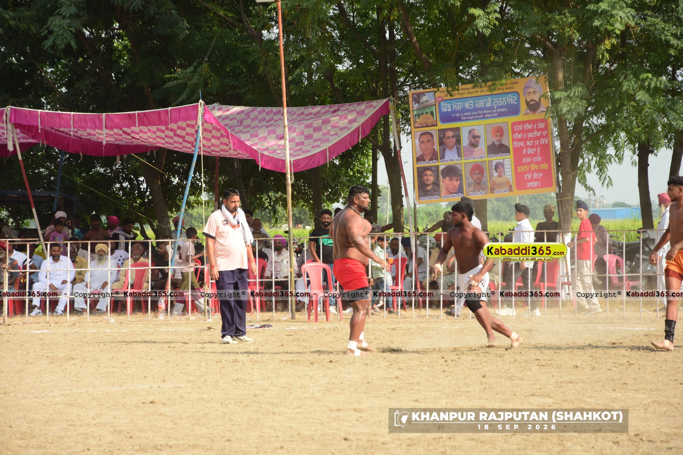 event image