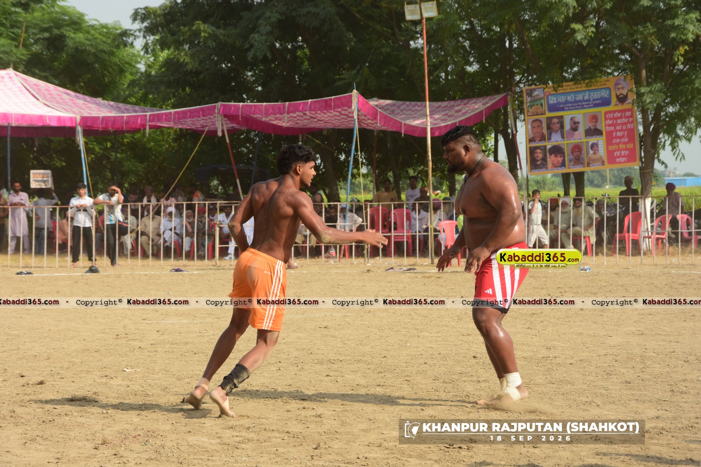 event image