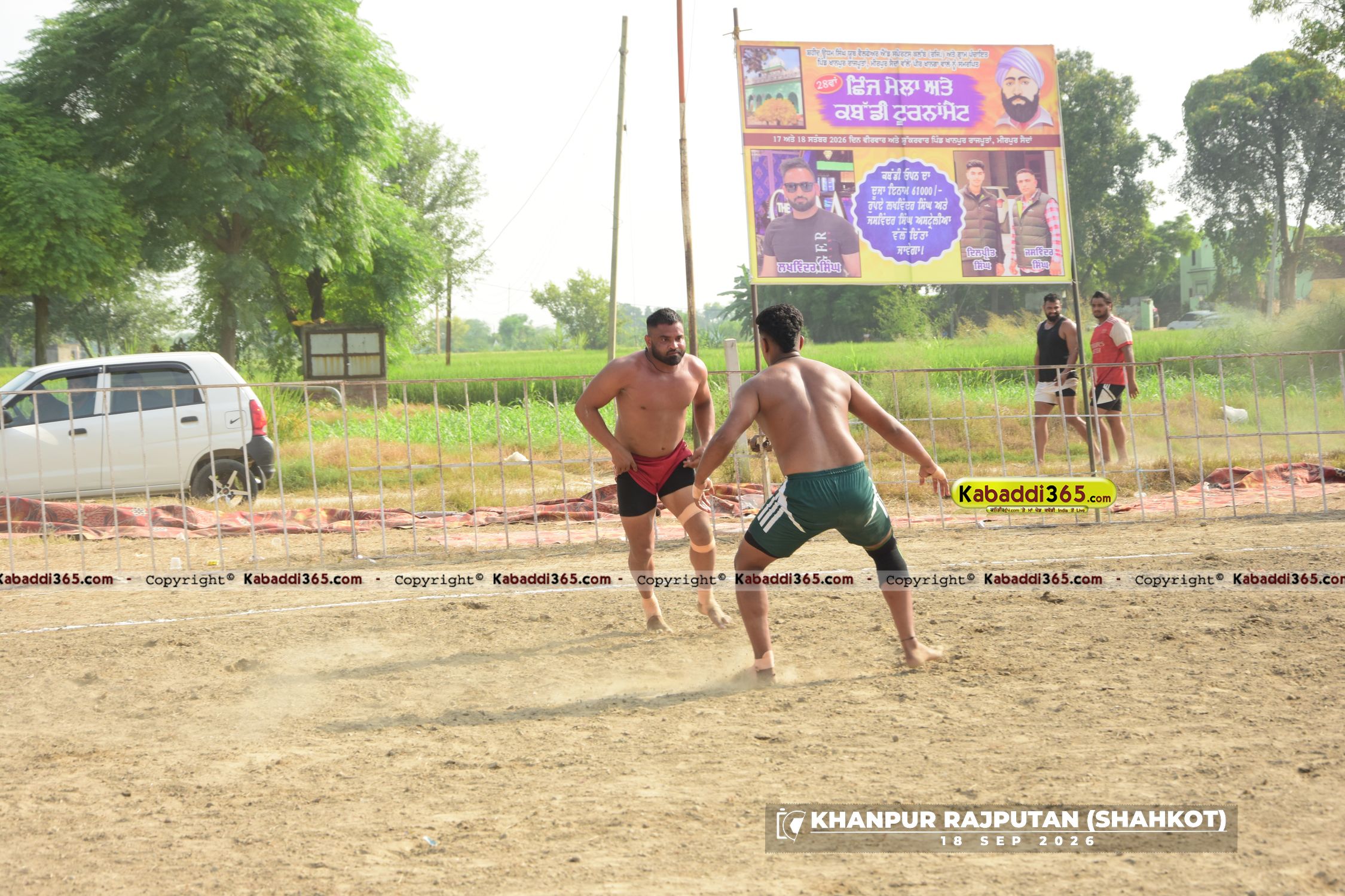 event image