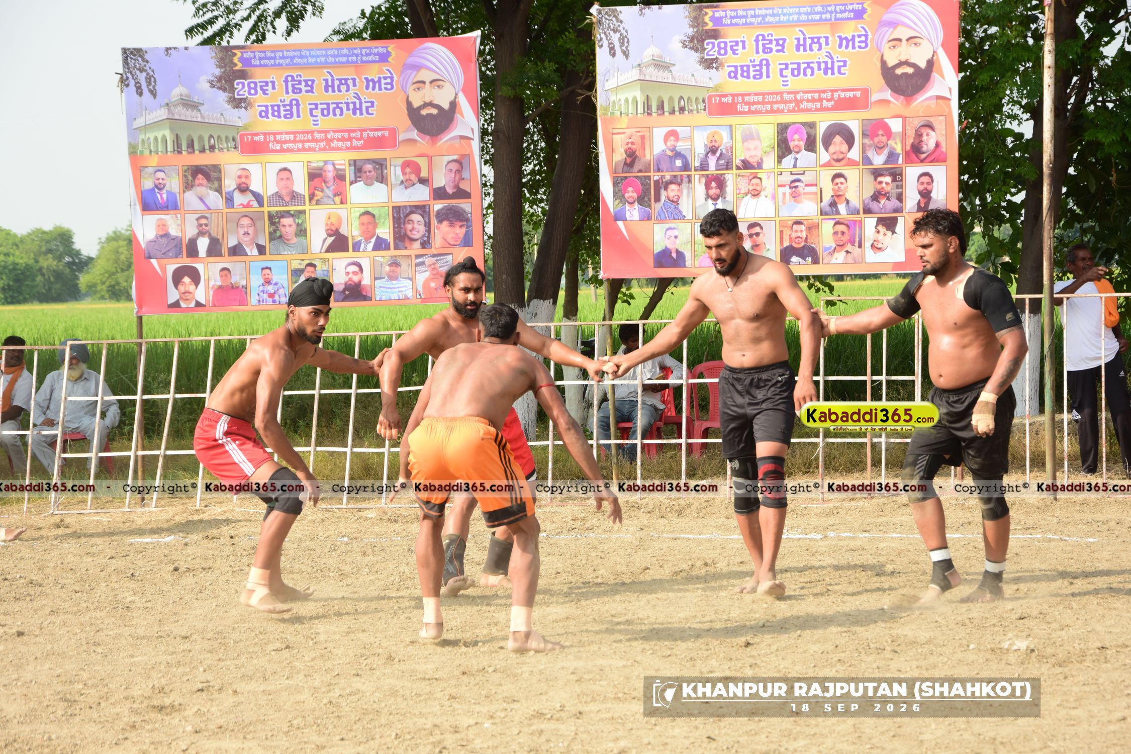 event image