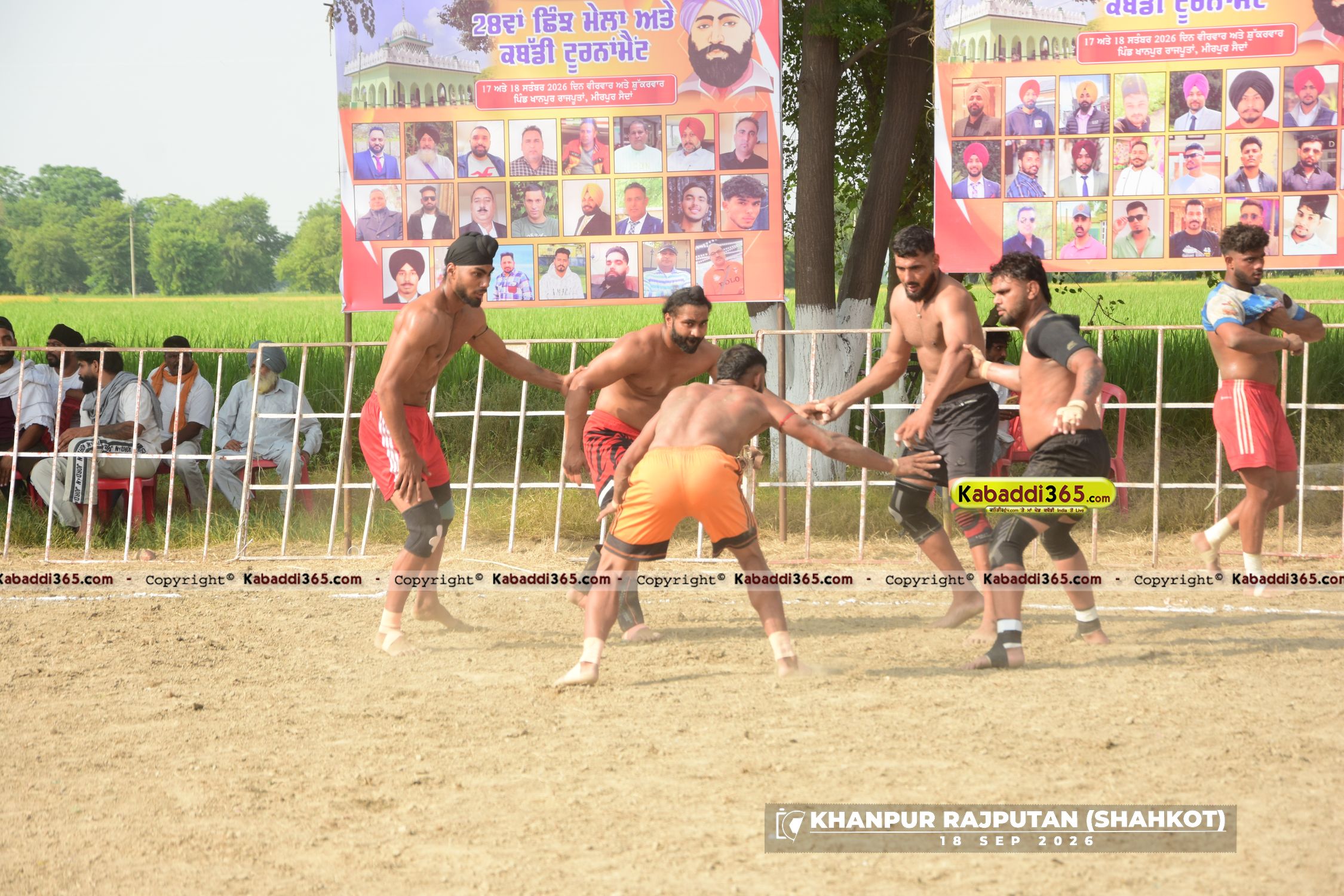 event image