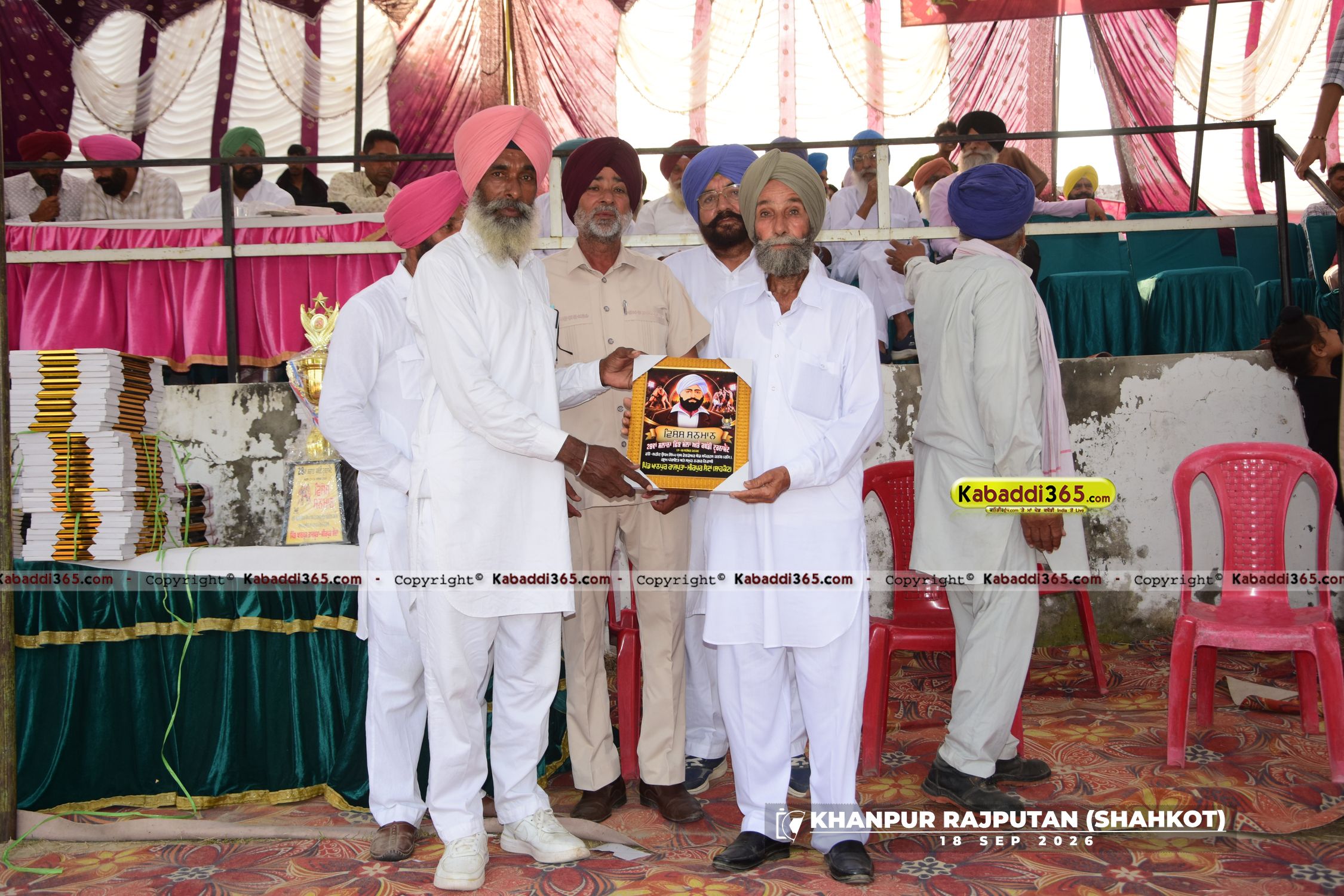event image