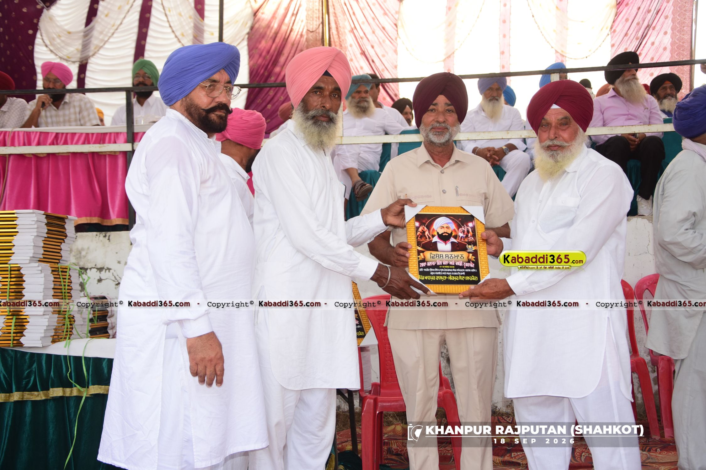 event image
