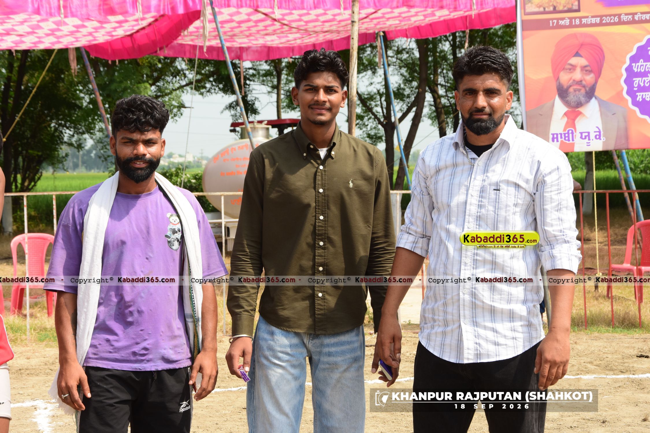 event image