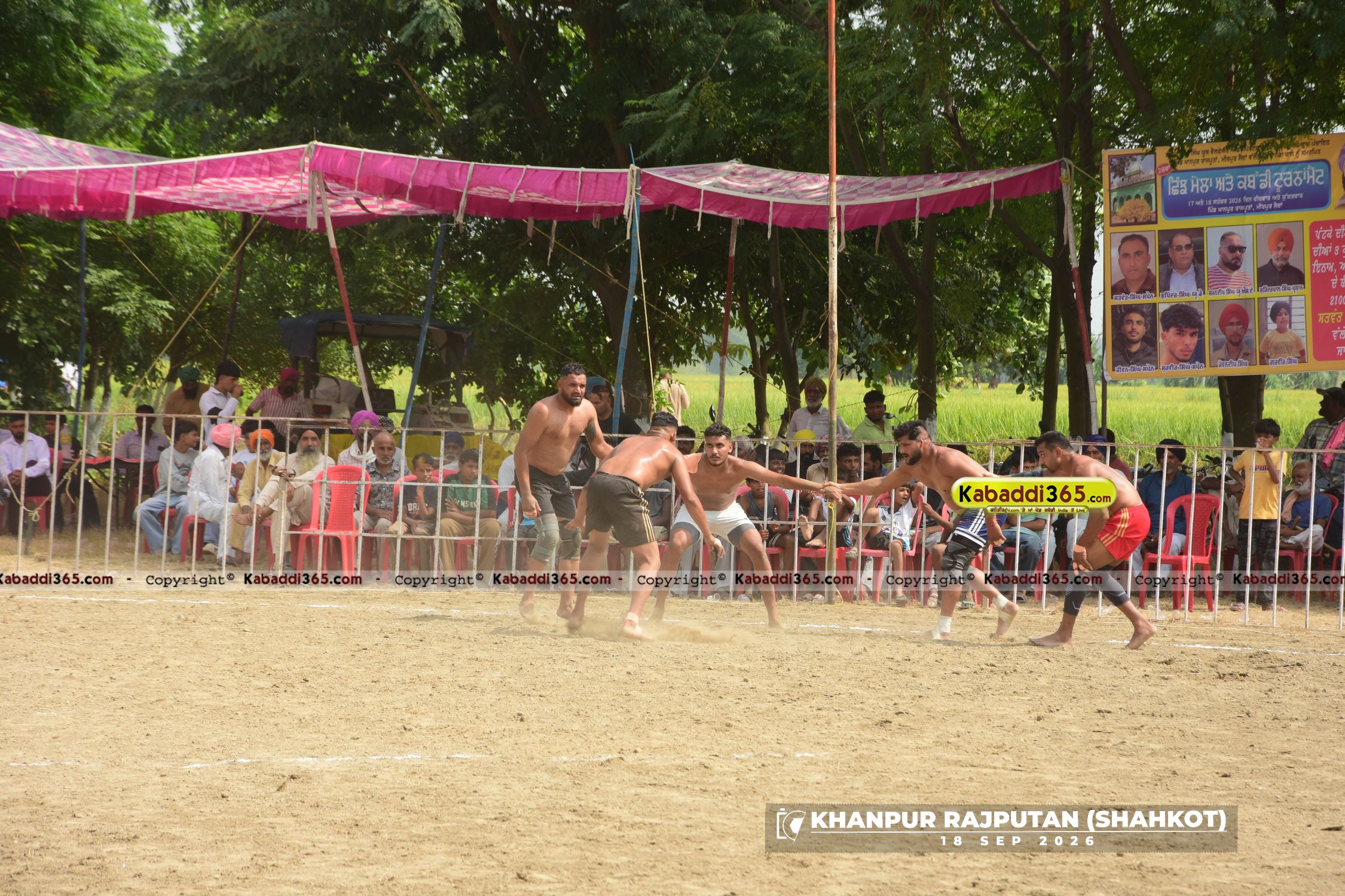 event image