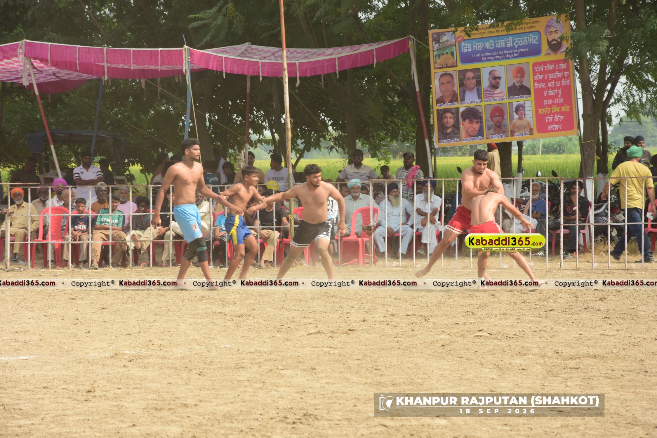 event image