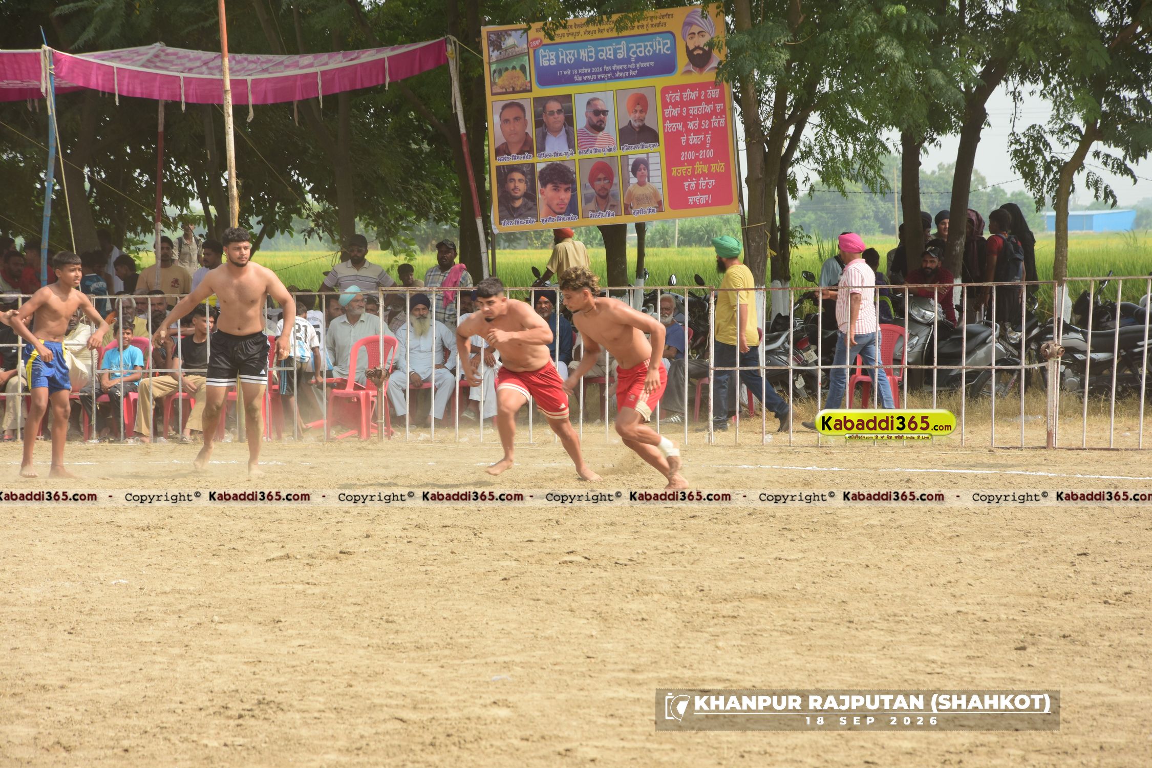 event image