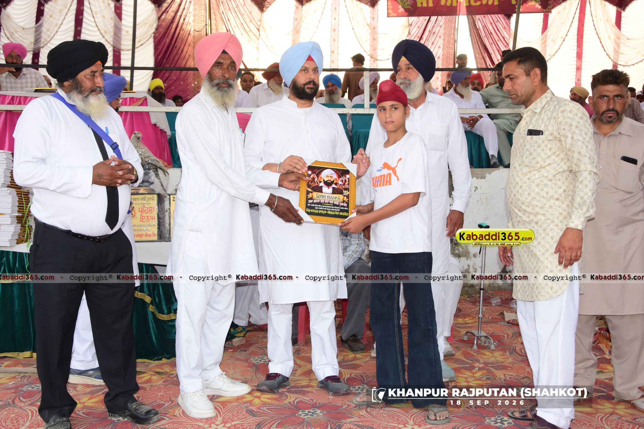 event image