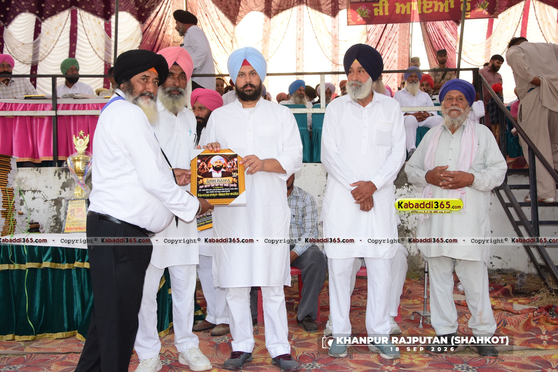 event image