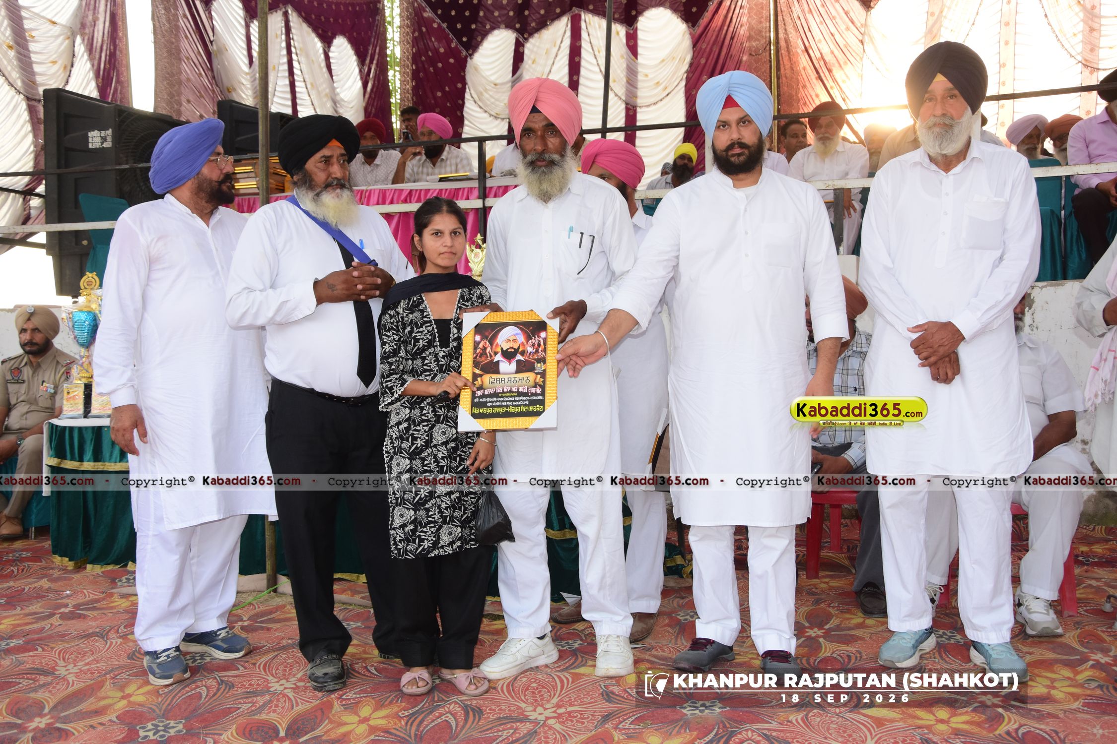 event image
