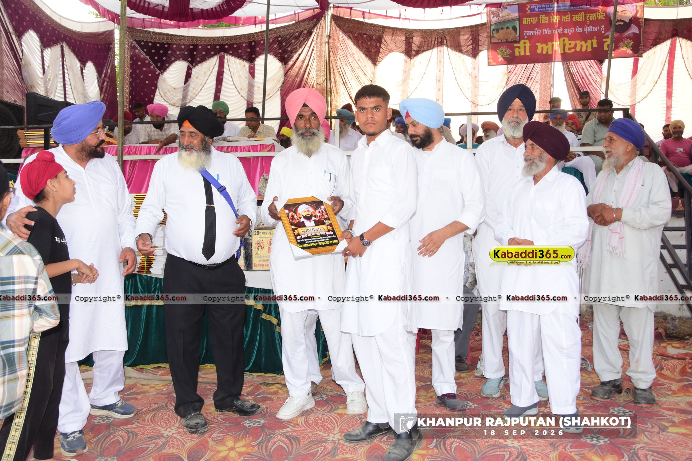 event image