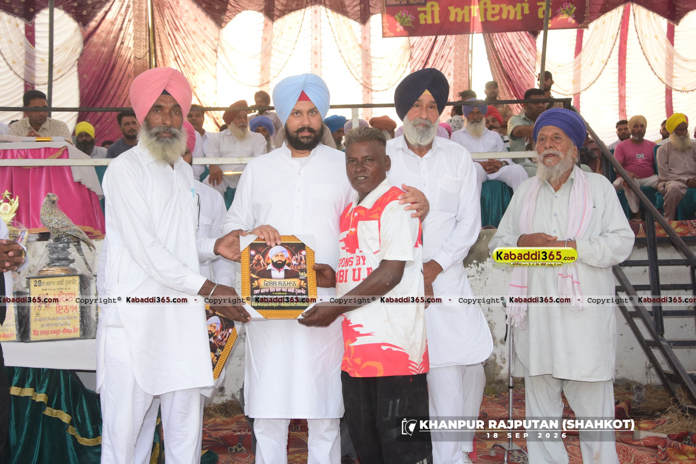 event image