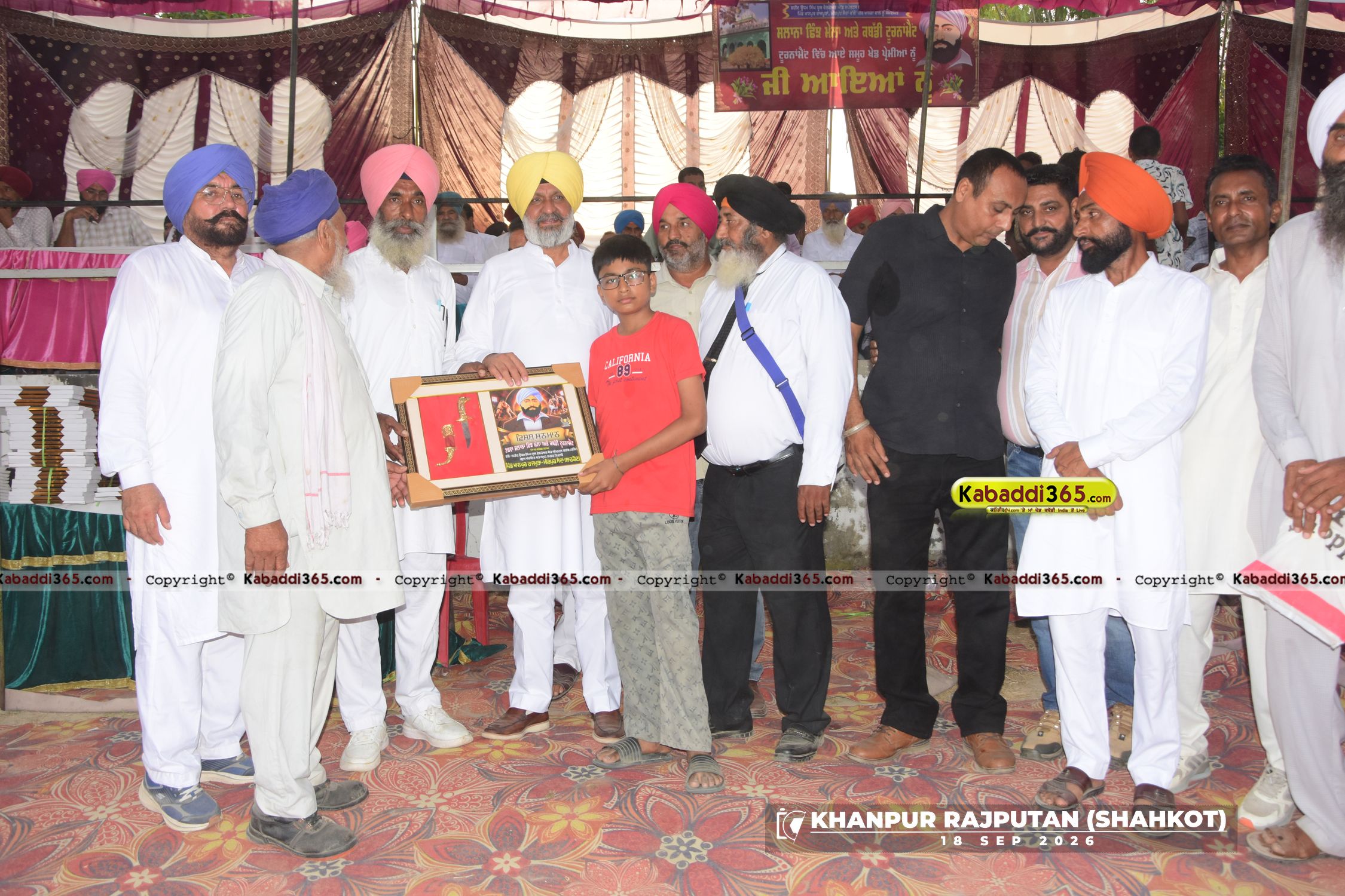 event image