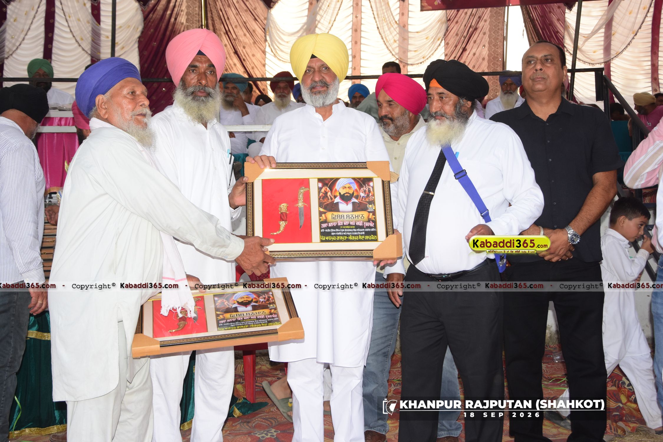 event image
