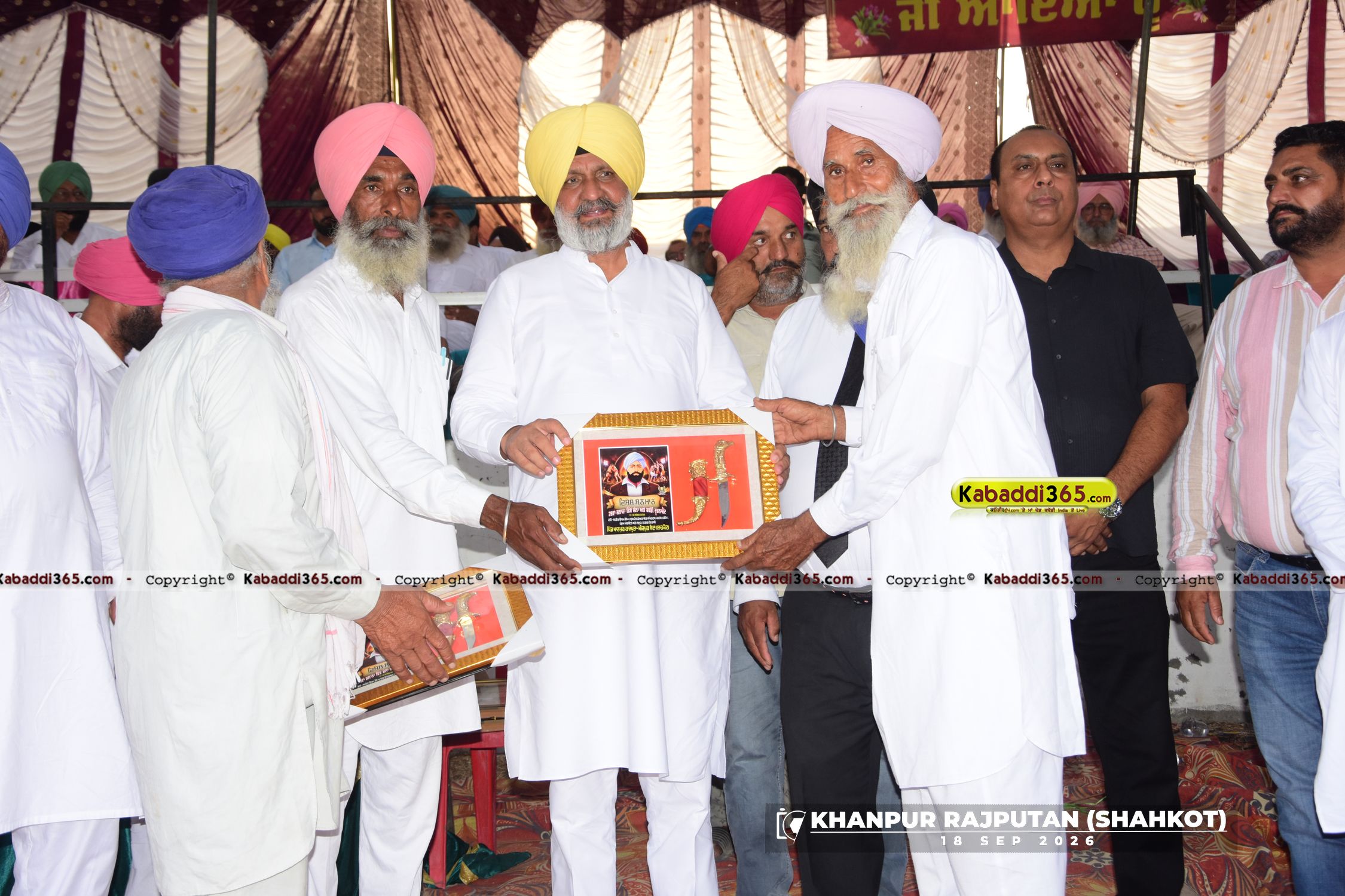 event image