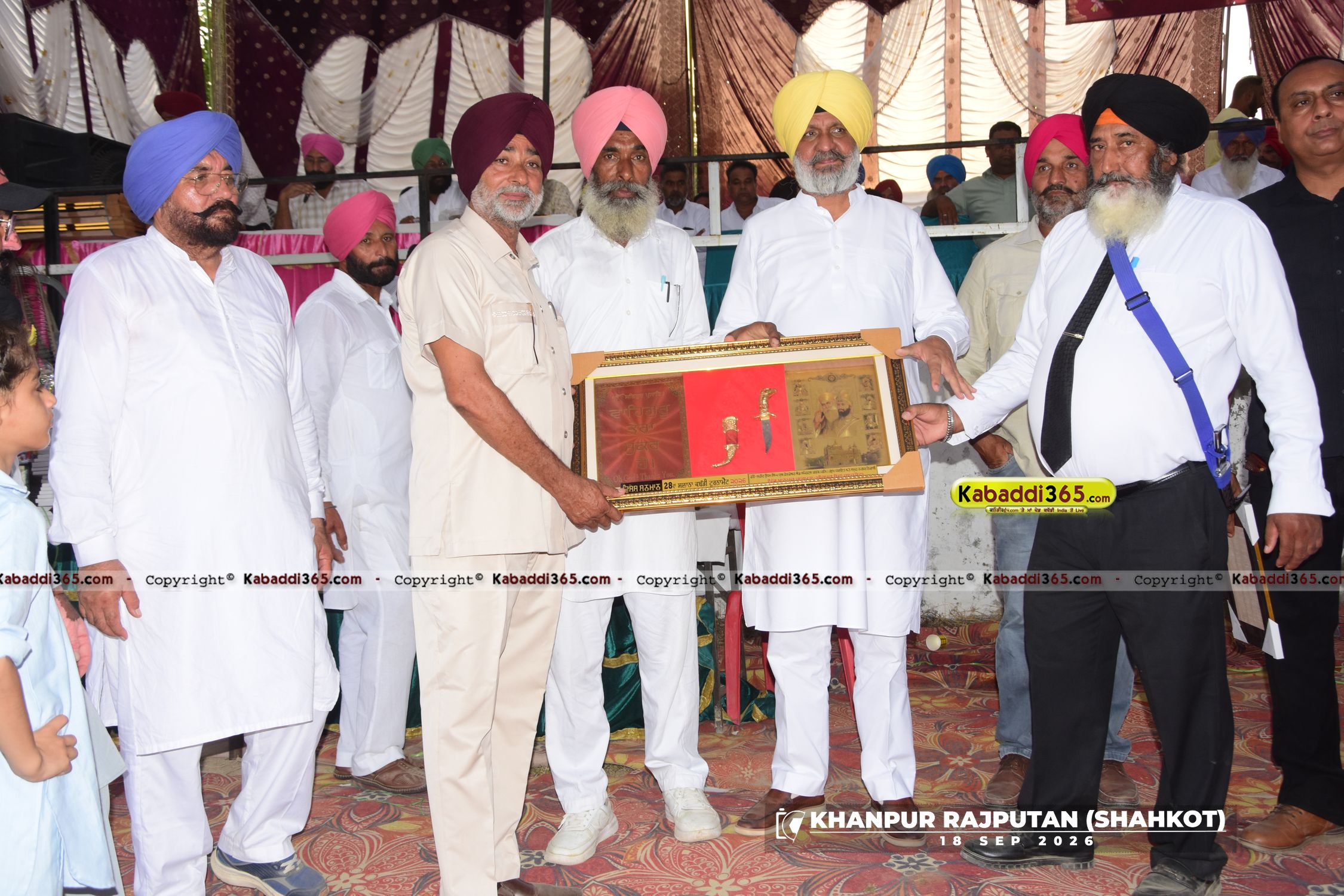 event image