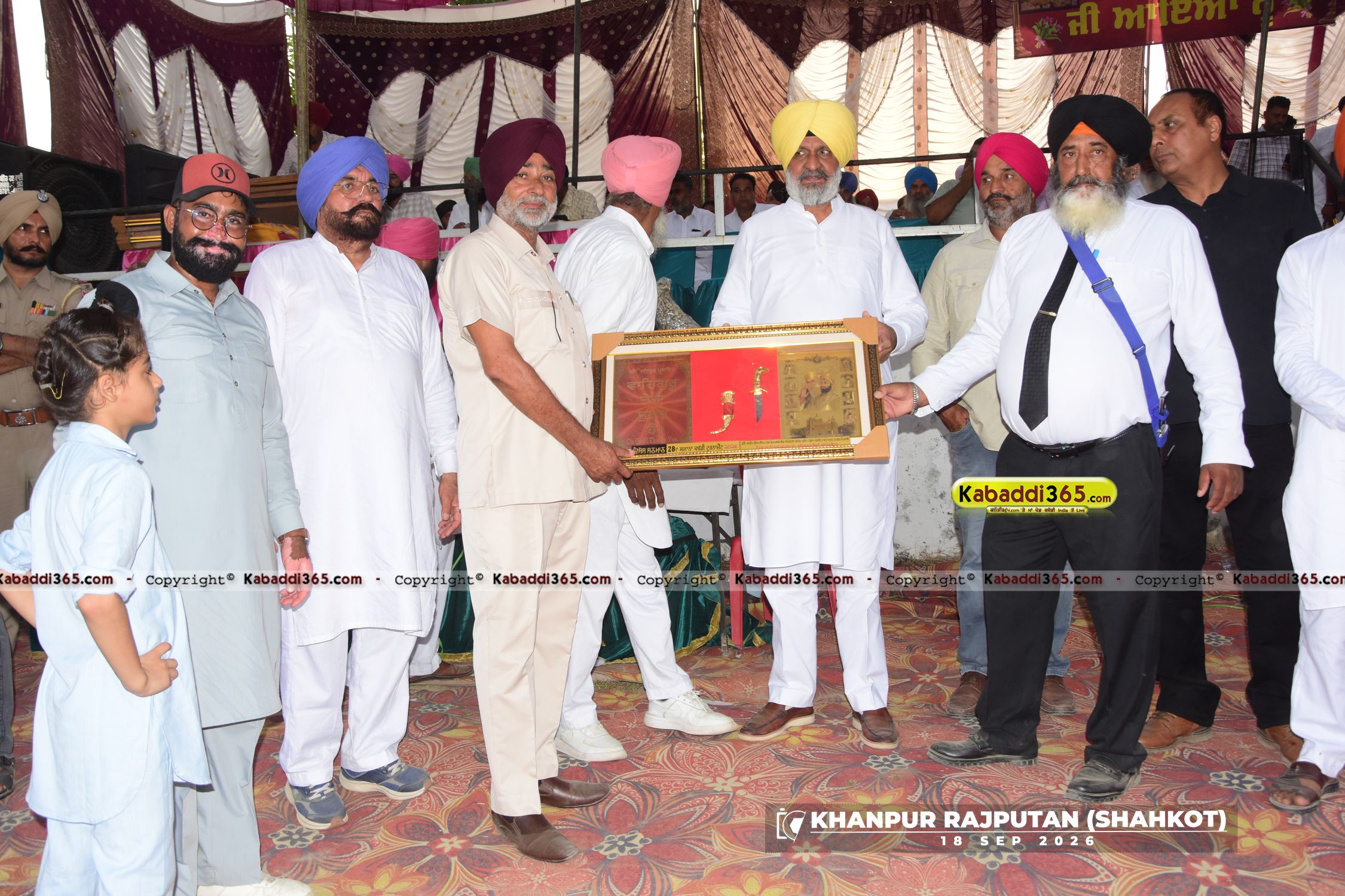event image