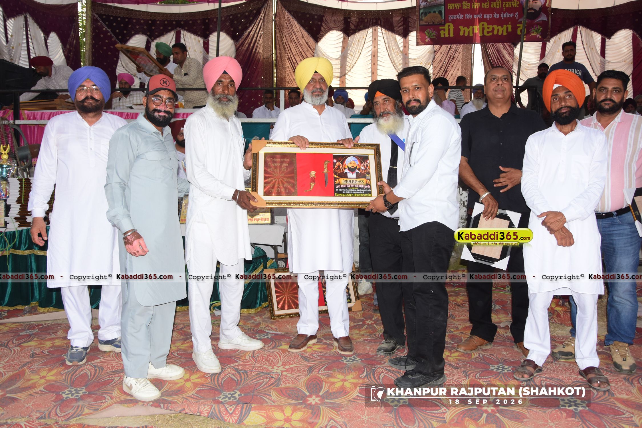 event image