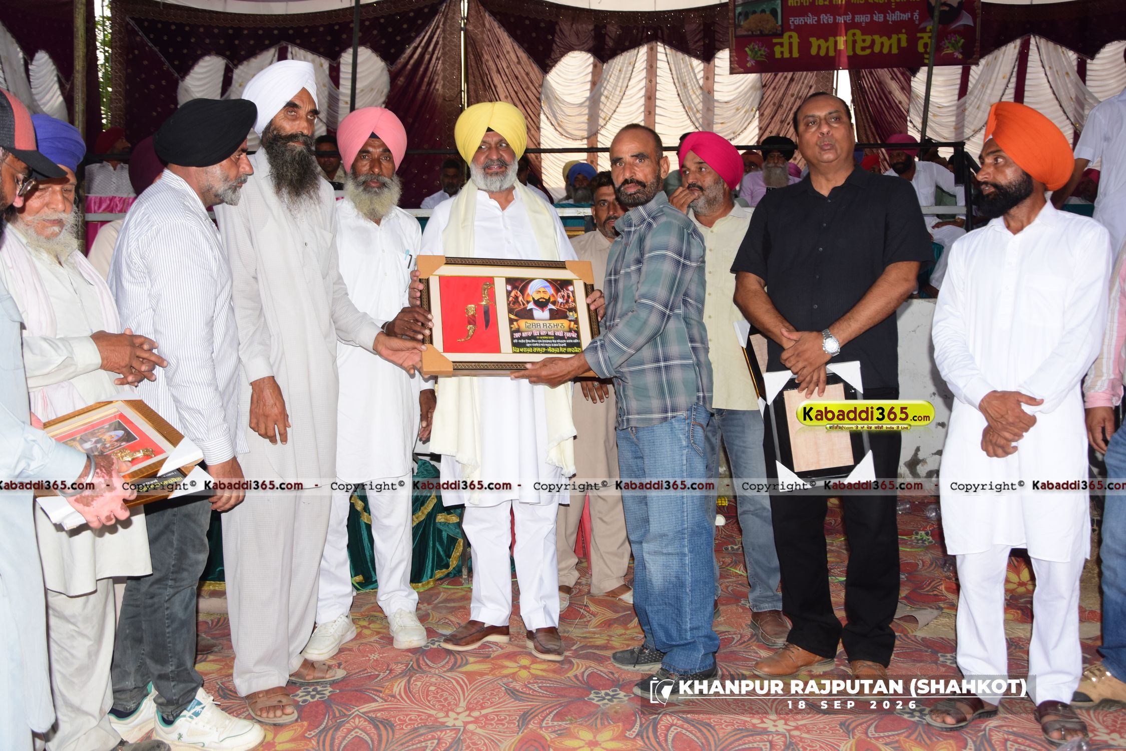 event image