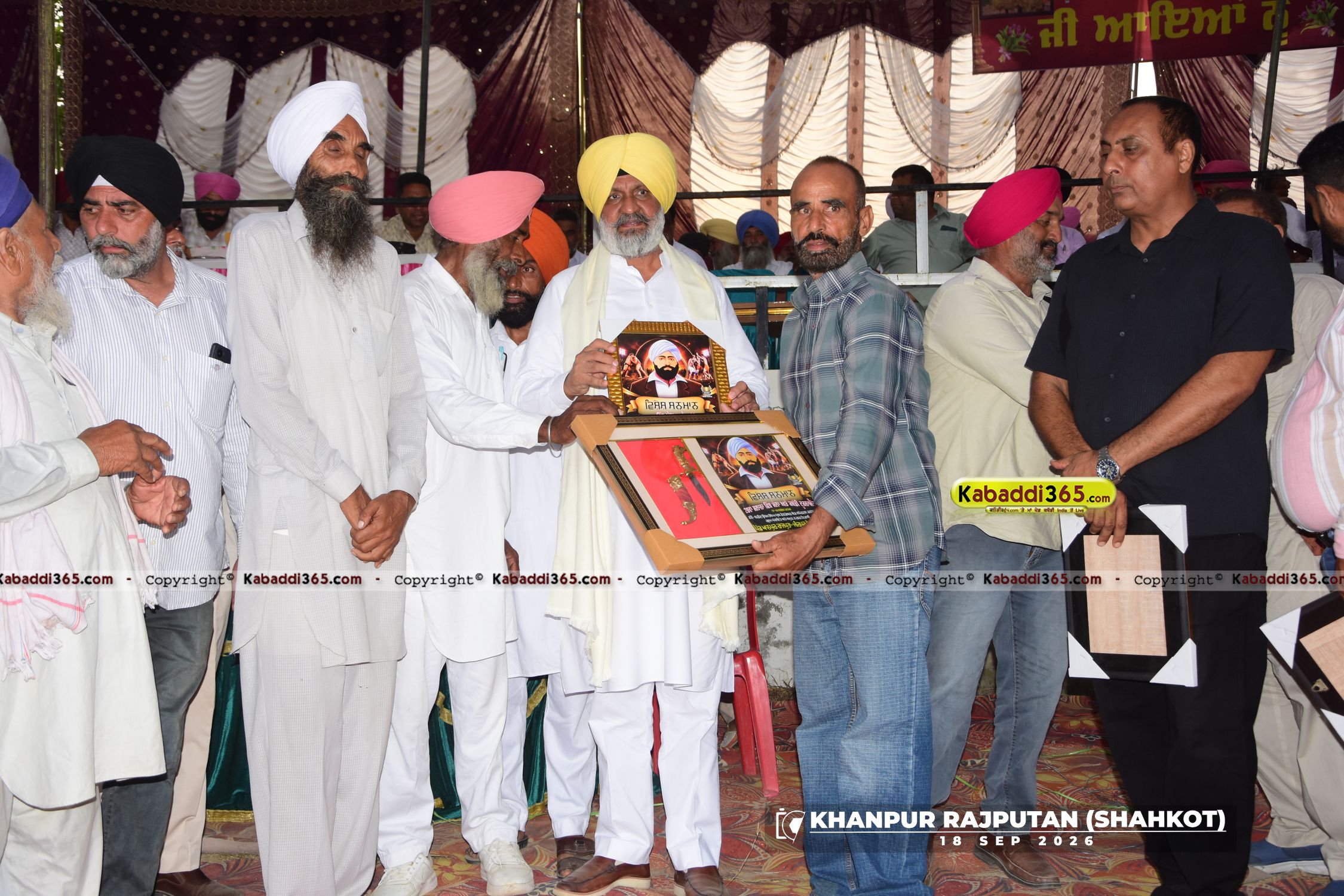 event image