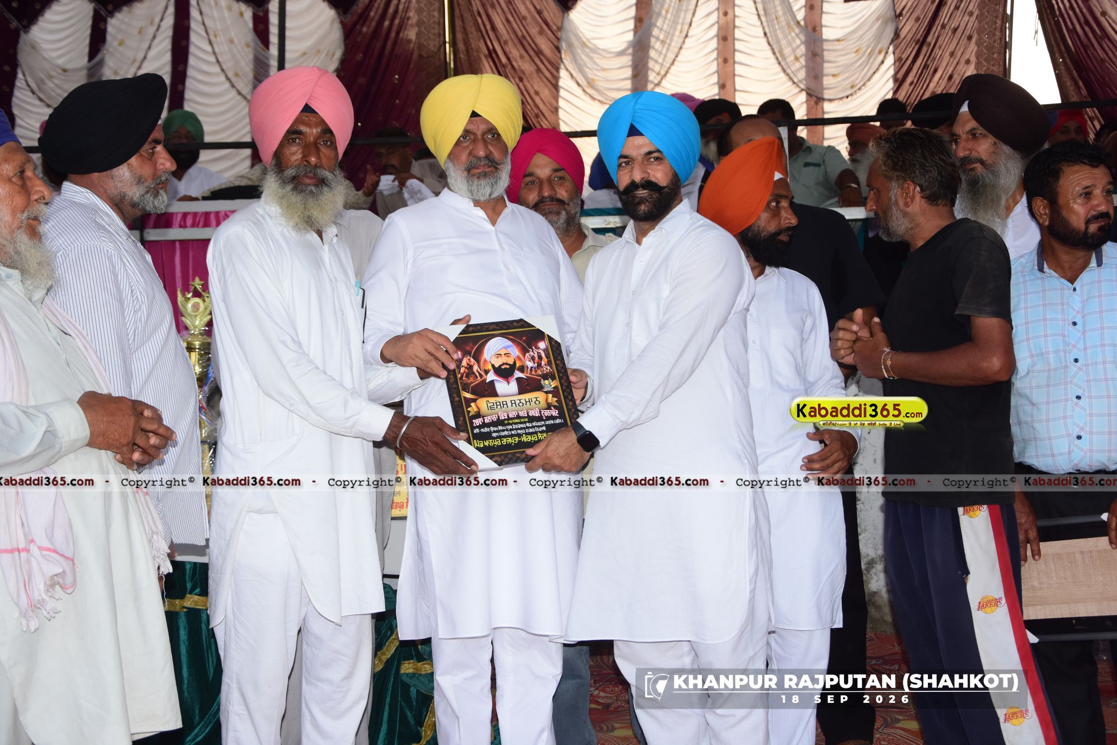 event image