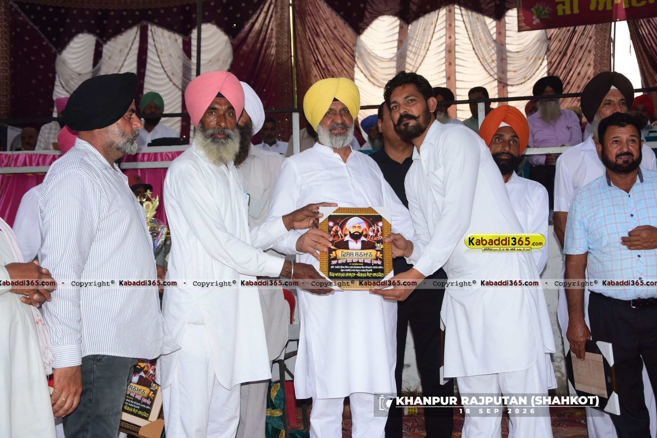 event image