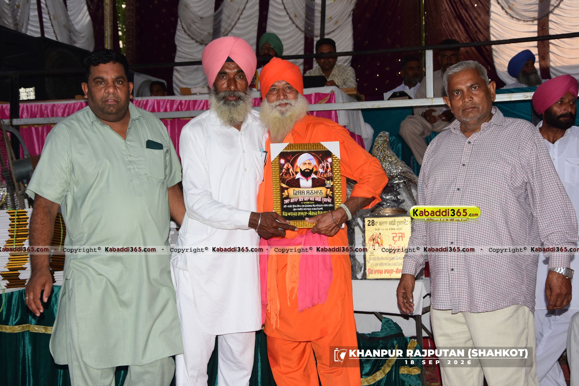 event image