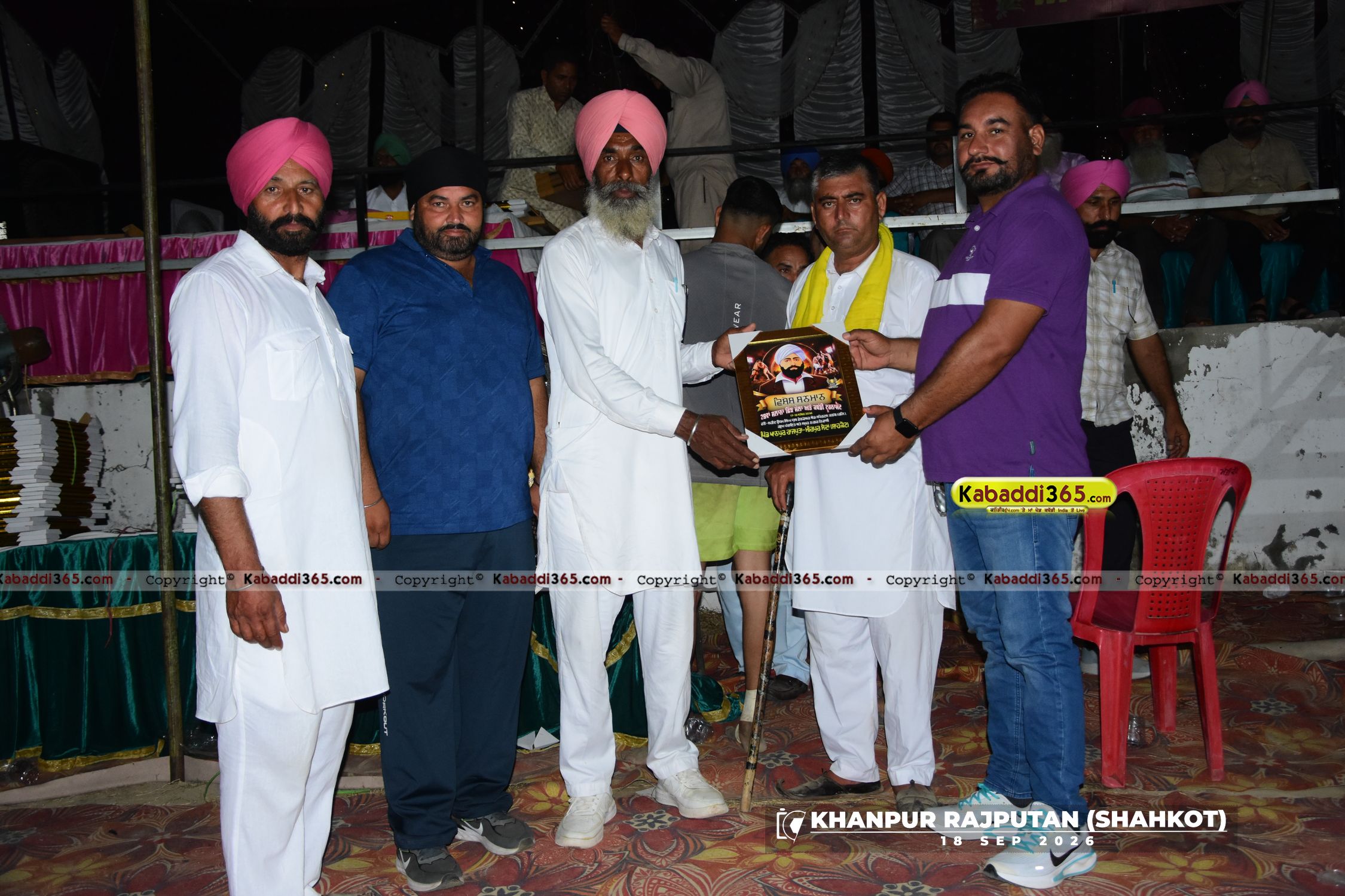 event image