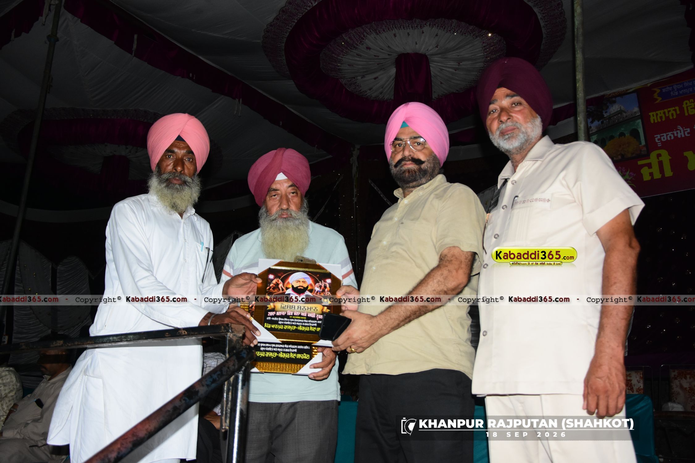 event image