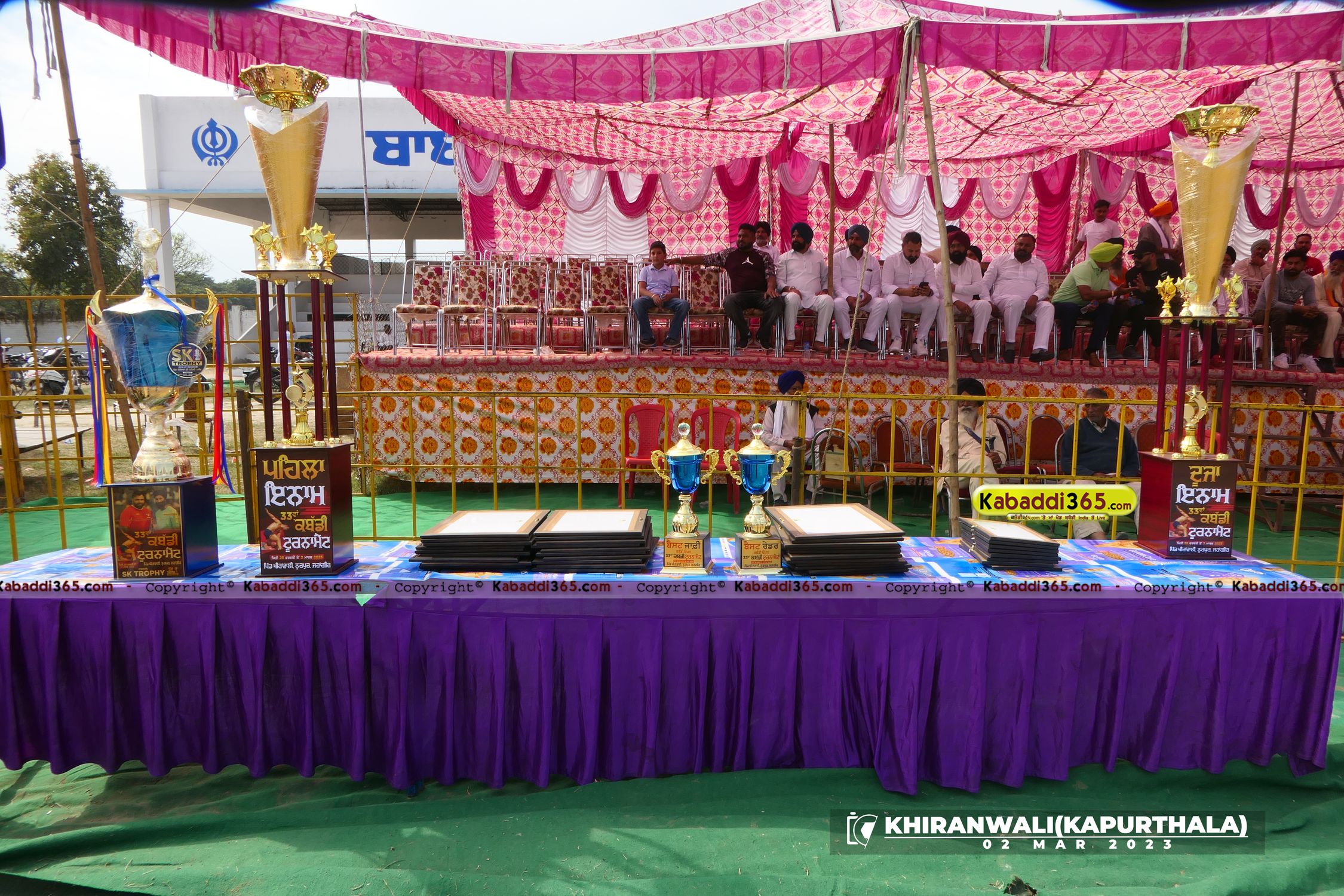 event image