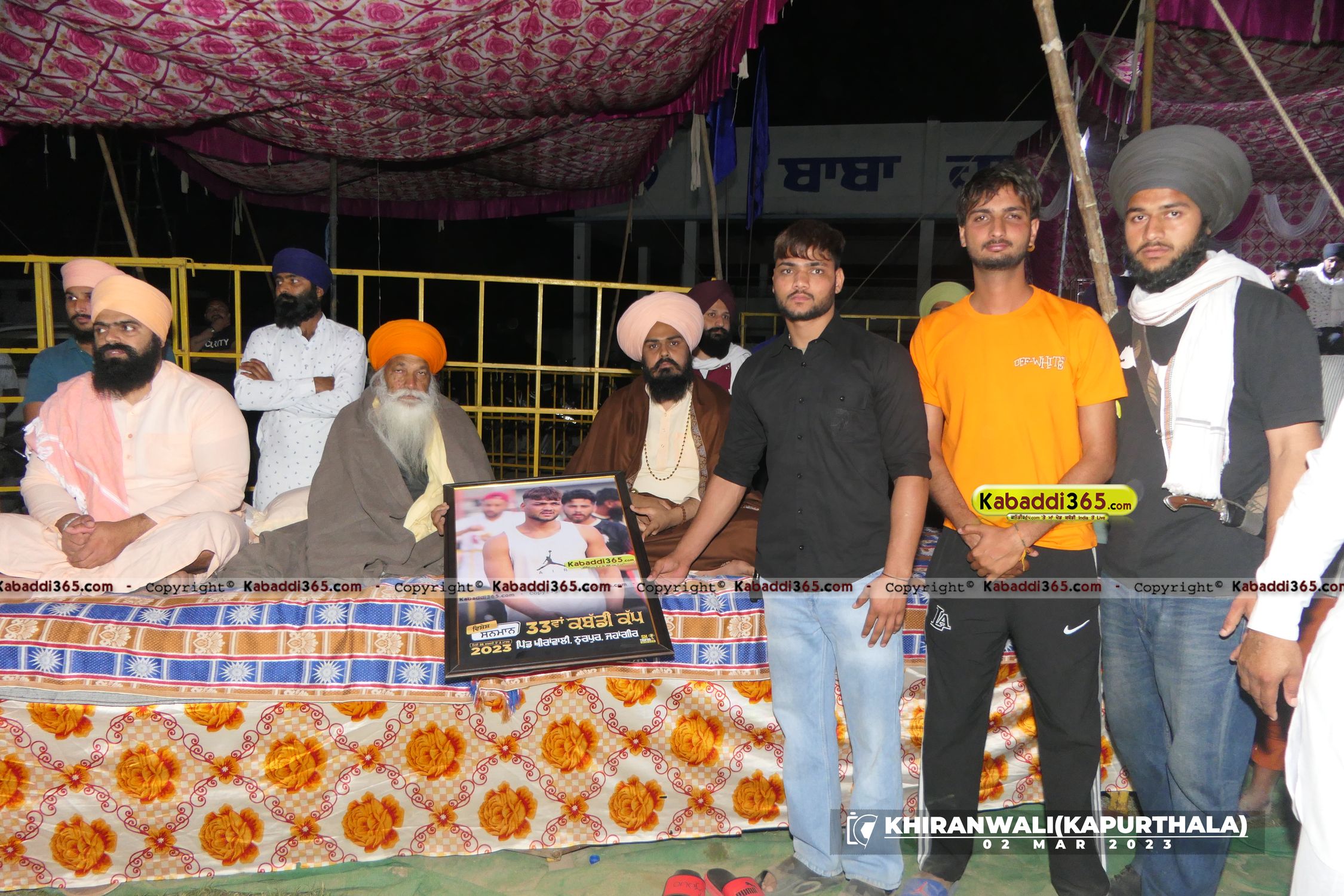 event image