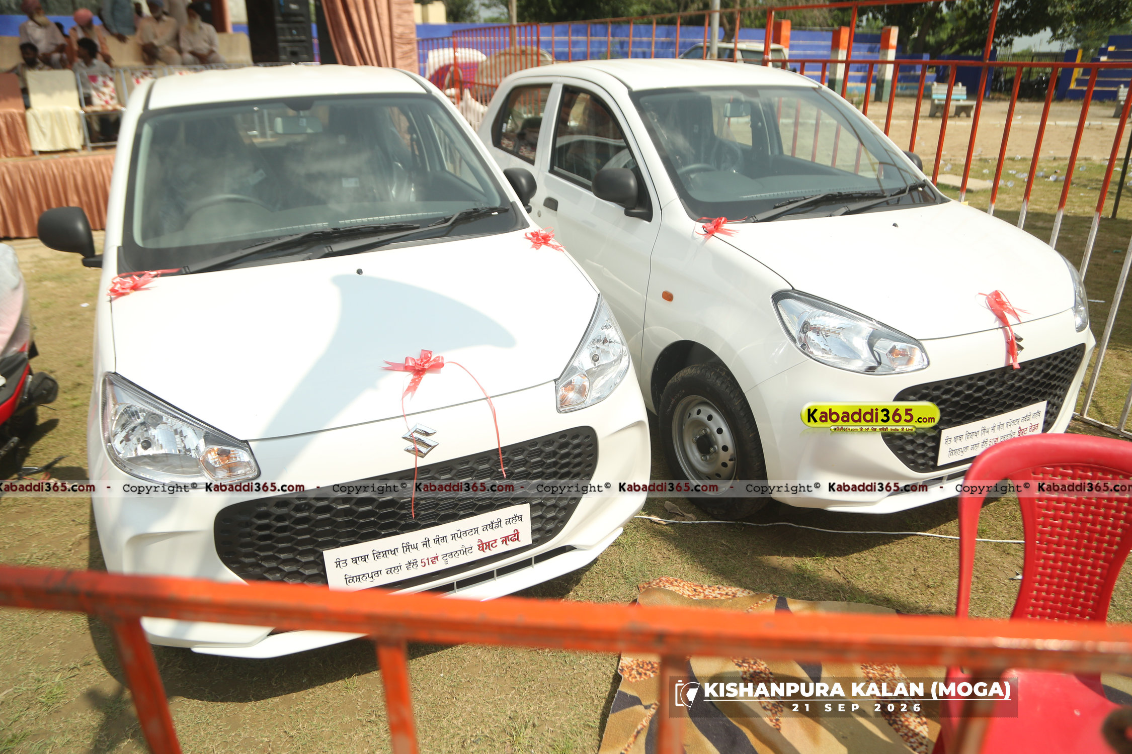 event image