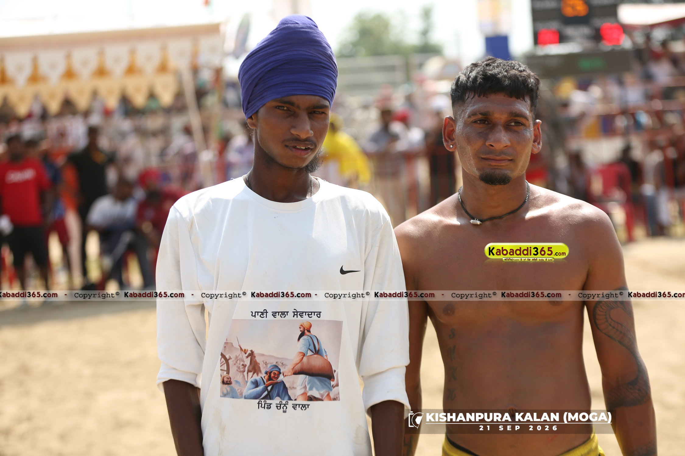 event image